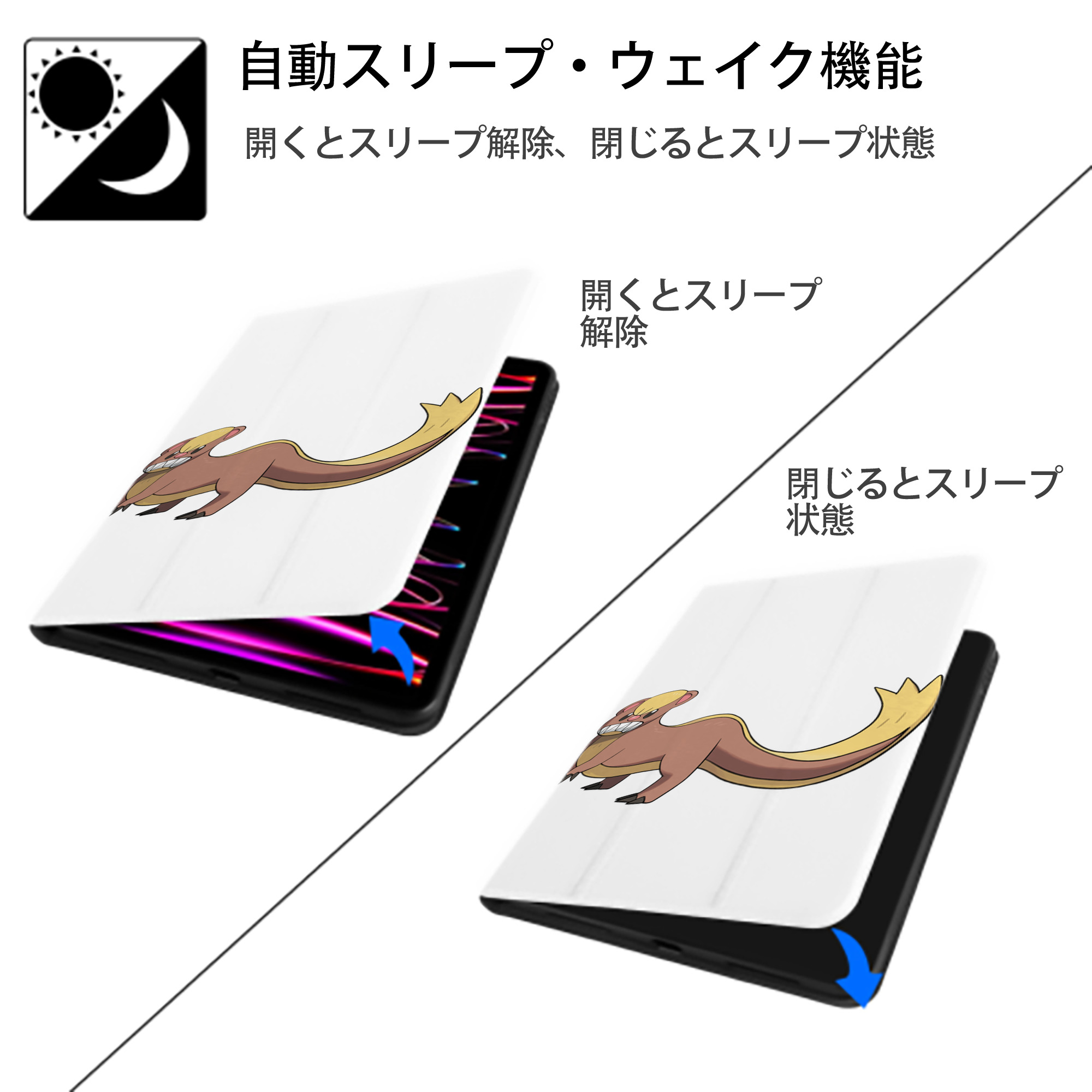 ポケットモンスター Pokémon IPad ケース ペン収納付き 三つ折りスタンド PUレザー×シリコン 対応機種9.5/10.5/10.9インチ