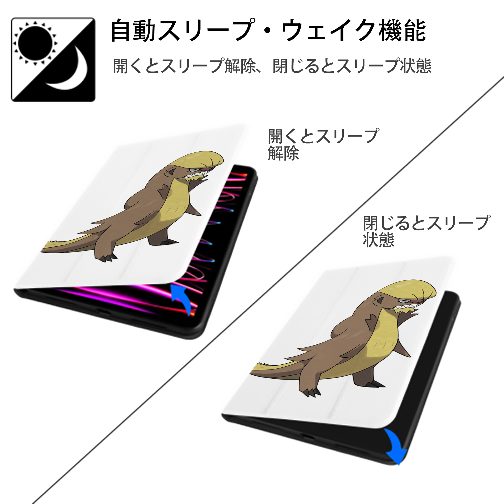 ポケットモンスター Pokémon IPad ケース ペン収納付き 三つ折りスタンド PUレザー×シリコン 対応機種9.5/10.5/10.9インチ