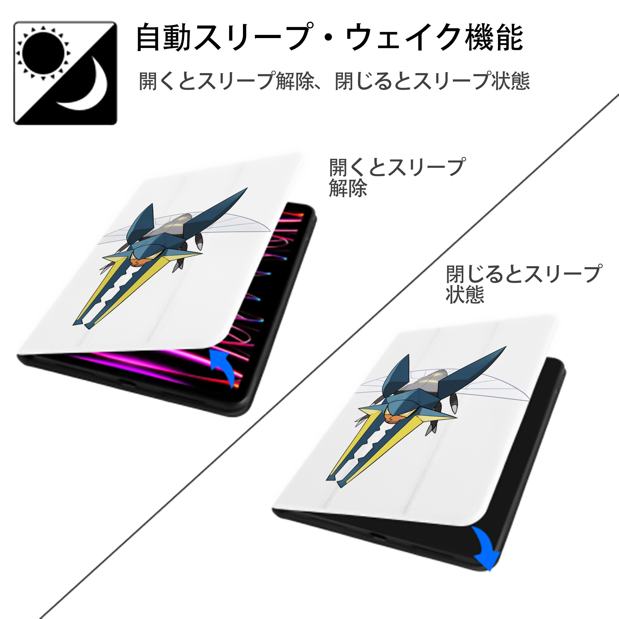 ポケットモンスター Pokémon IPad ケース ペン収納付き 三つ折りスタンド PUレザー×シリコン 対応機種9.5/10.5/10.9インチ