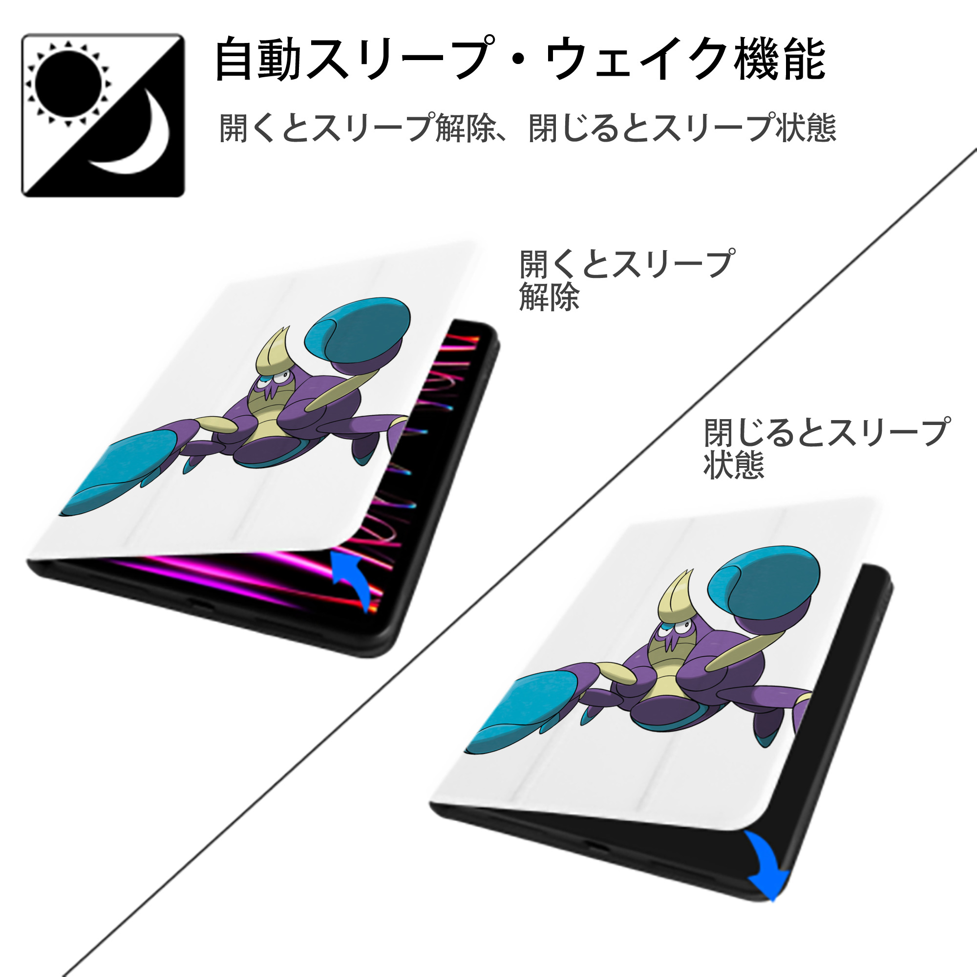ポケットモンスター Pokémon IPad ケース ペン収納付き 三つ折りスタンド PUレザー×シリコン 対応機種9.5/10.5/10.9インチ