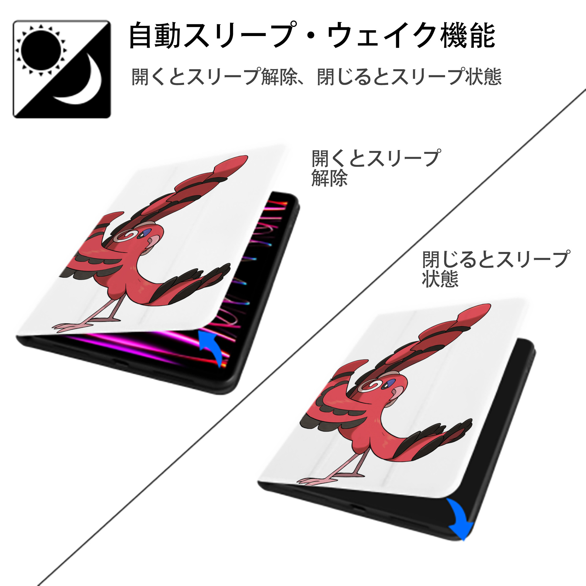 ポケットモンスター Pokémon IPad ケース ペン収納付き 三つ折りスタンド PUレザー×シリコン 対応機種9.5/10.5/10.9インチ