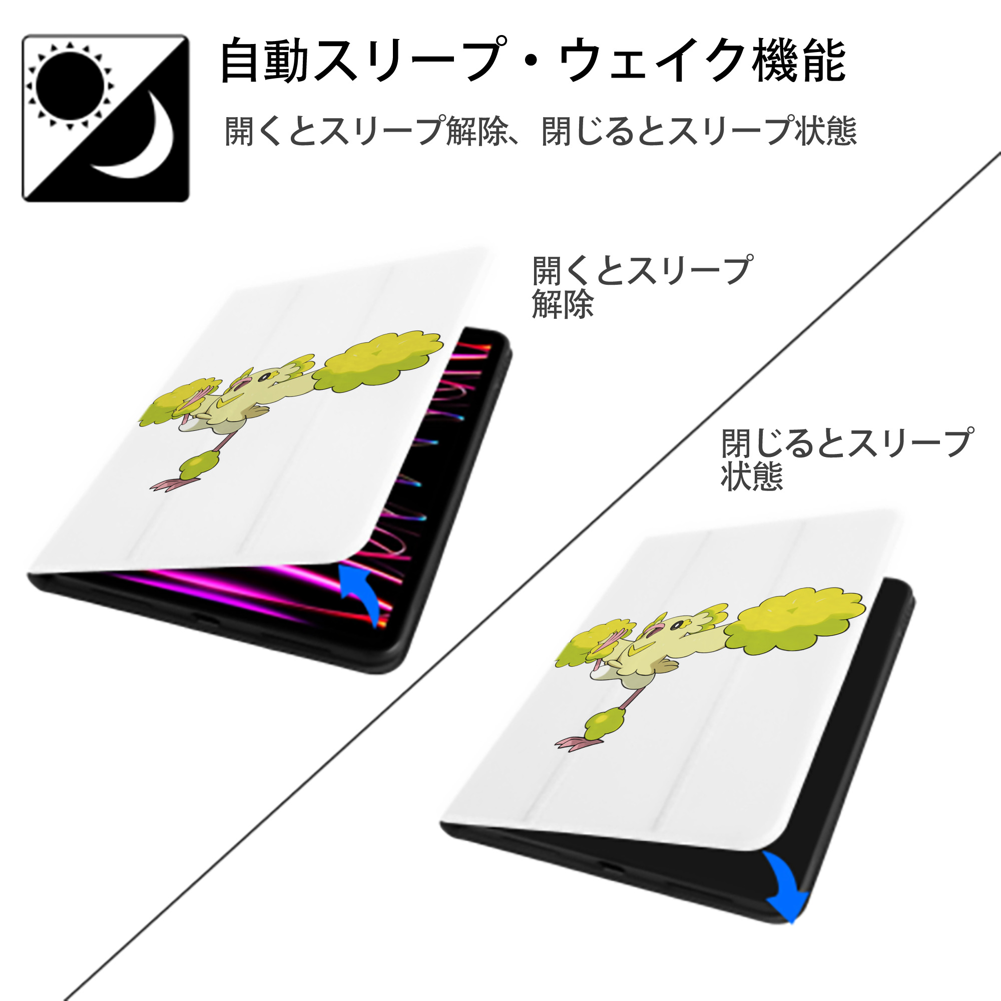 ポケットモンスター Pokémon IPad ケース ペン収納付き 三つ折りスタンド PUレザー×シリコン 対応機種9.5/10.5/10.9インチ