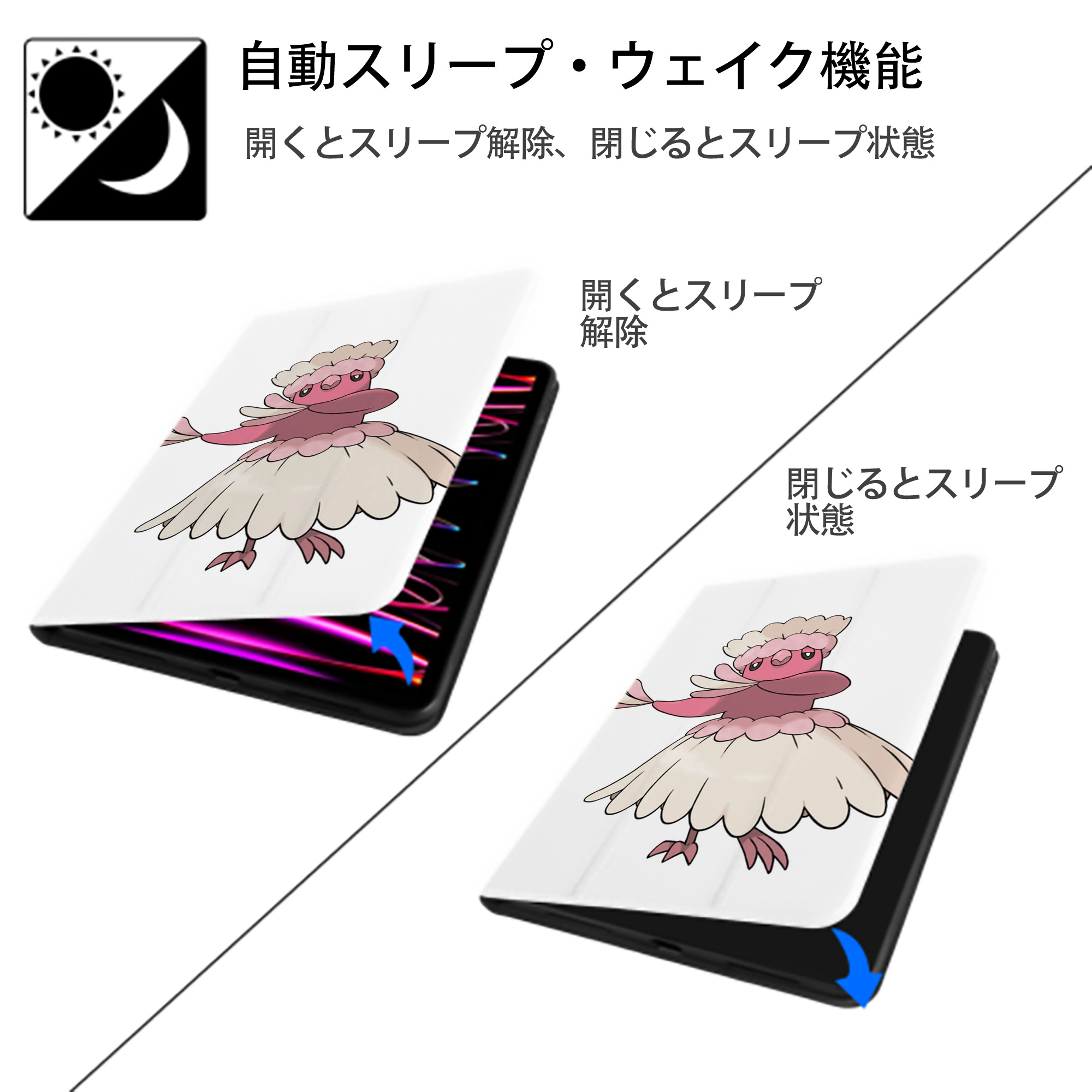 ポケットモンスター Pokémon IPad ケース ペン収納付き 三つ折りスタンド PUレザー×シリコン 対応機種9.5/10.5/10.9インチ