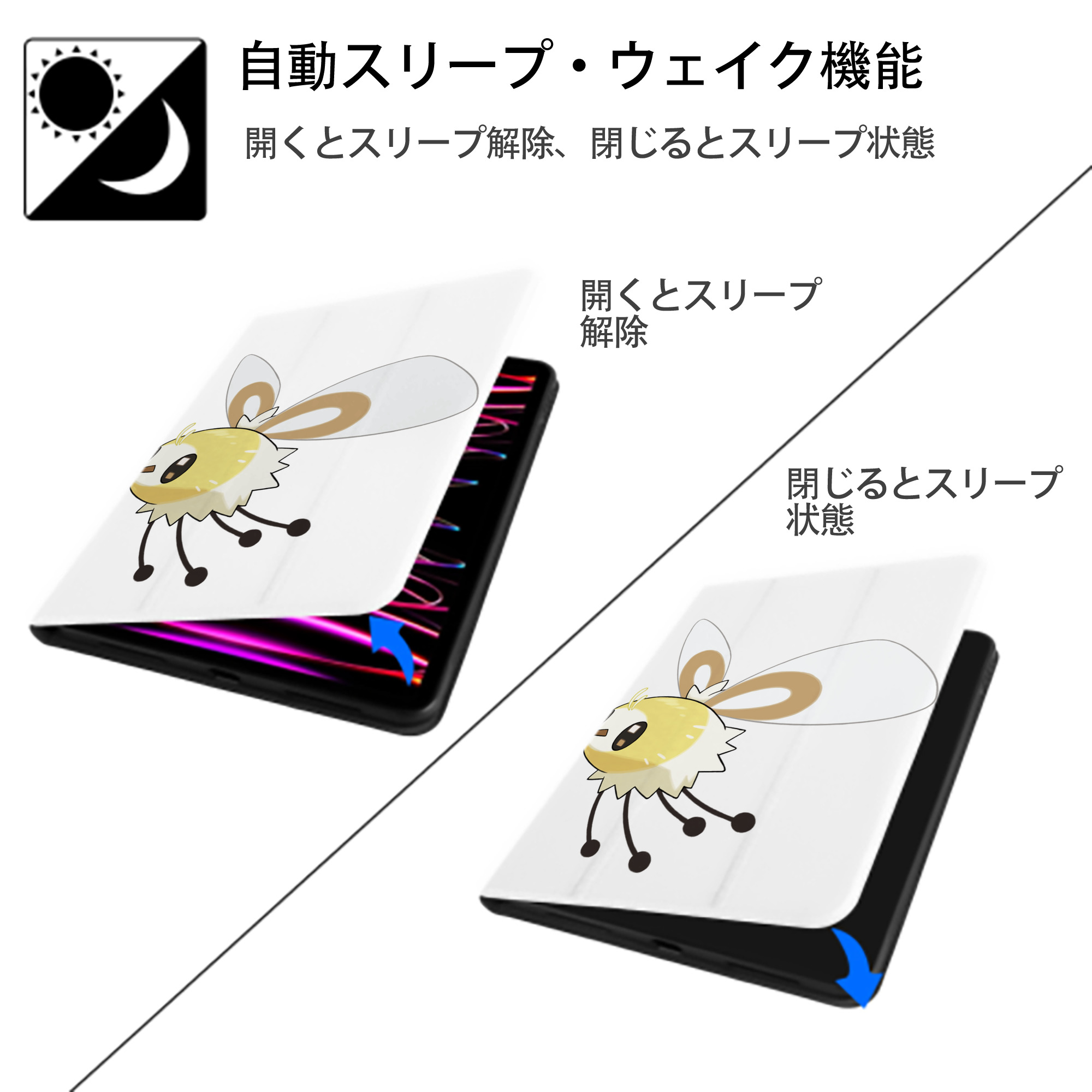 ポケットモンスター Pokémon IPad ケース ペン収納付き 三つ折りスタンド PUレザー×シリコン 対応機種9.5/10.5/10.9インチ