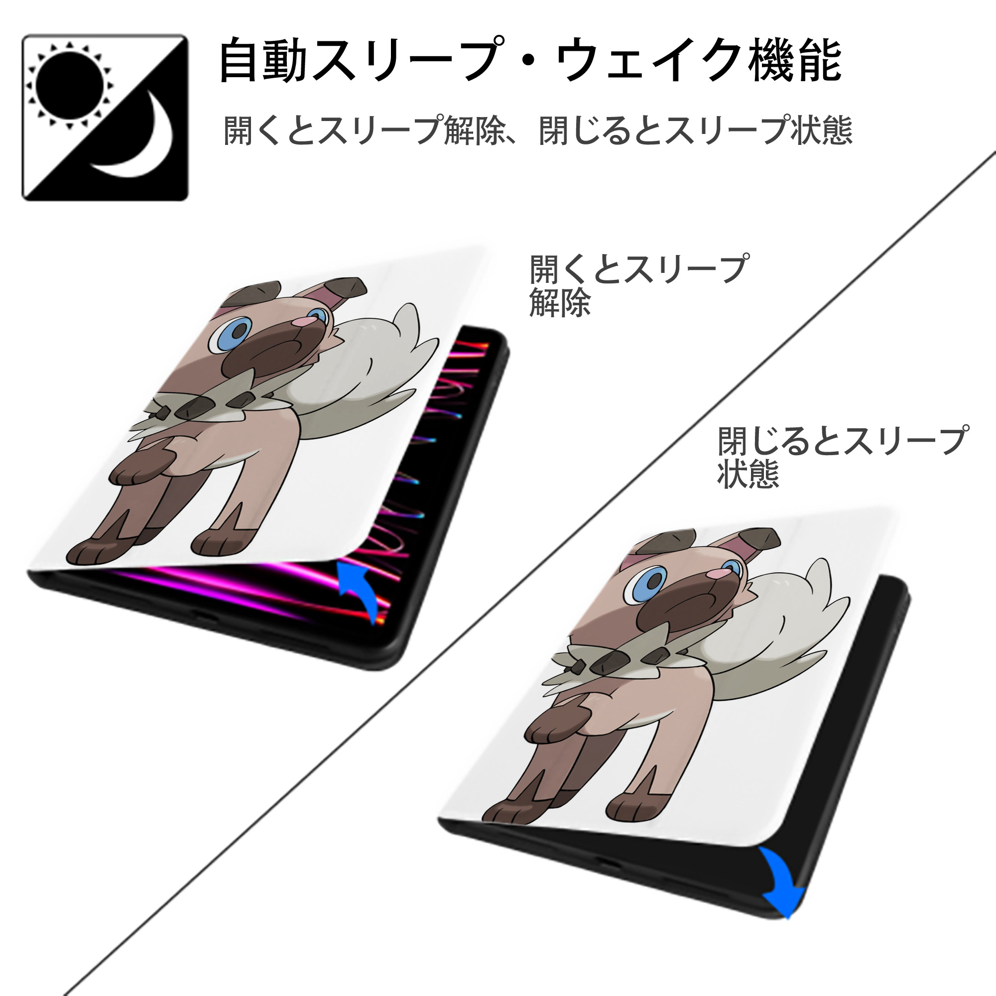 ポケットモンスター Pokémon IPad ケース ペン収納付き 三つ折りスタンド PUレザー×シリコン 対応機種9.5/10.5/10.9インチ