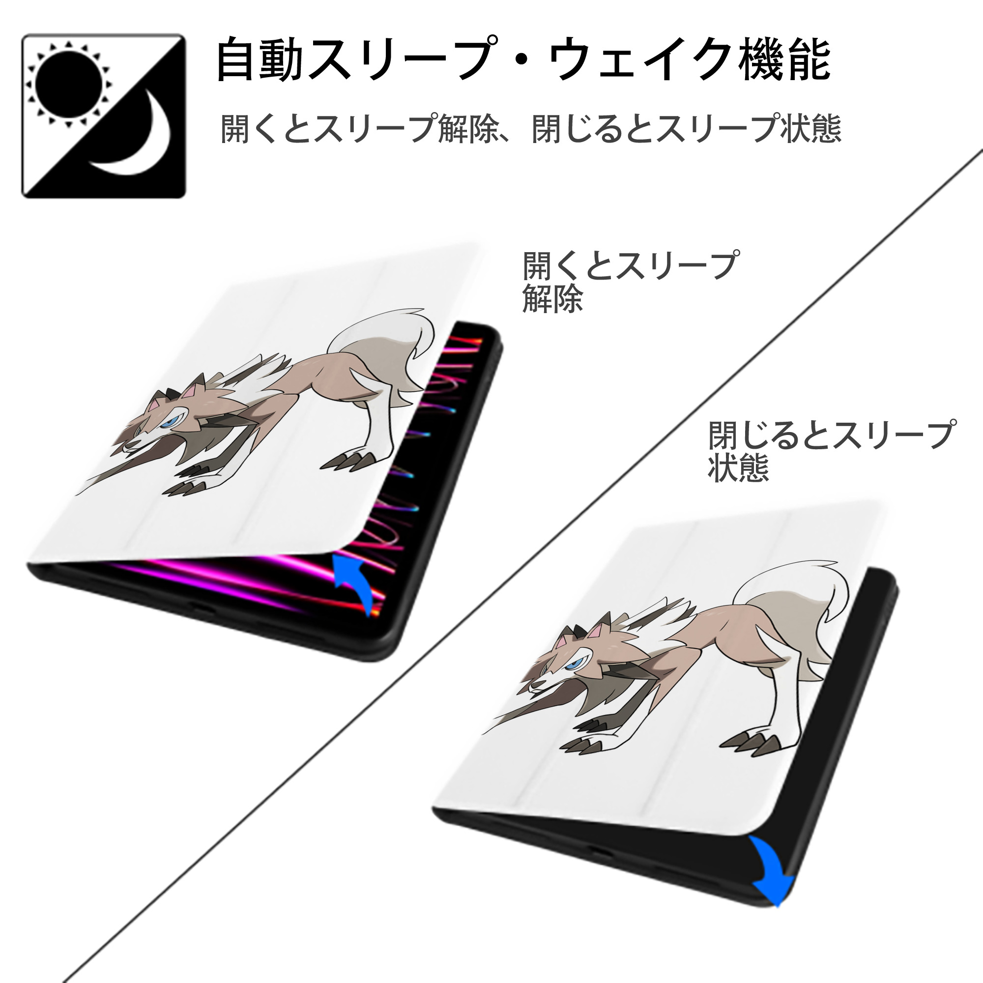 ポケットモンスター Pokémon IPad ケース ペン収納付き 三つ折りスタンド PUレザー×シリコン 対応機種9.5/10.5/10.9インチ