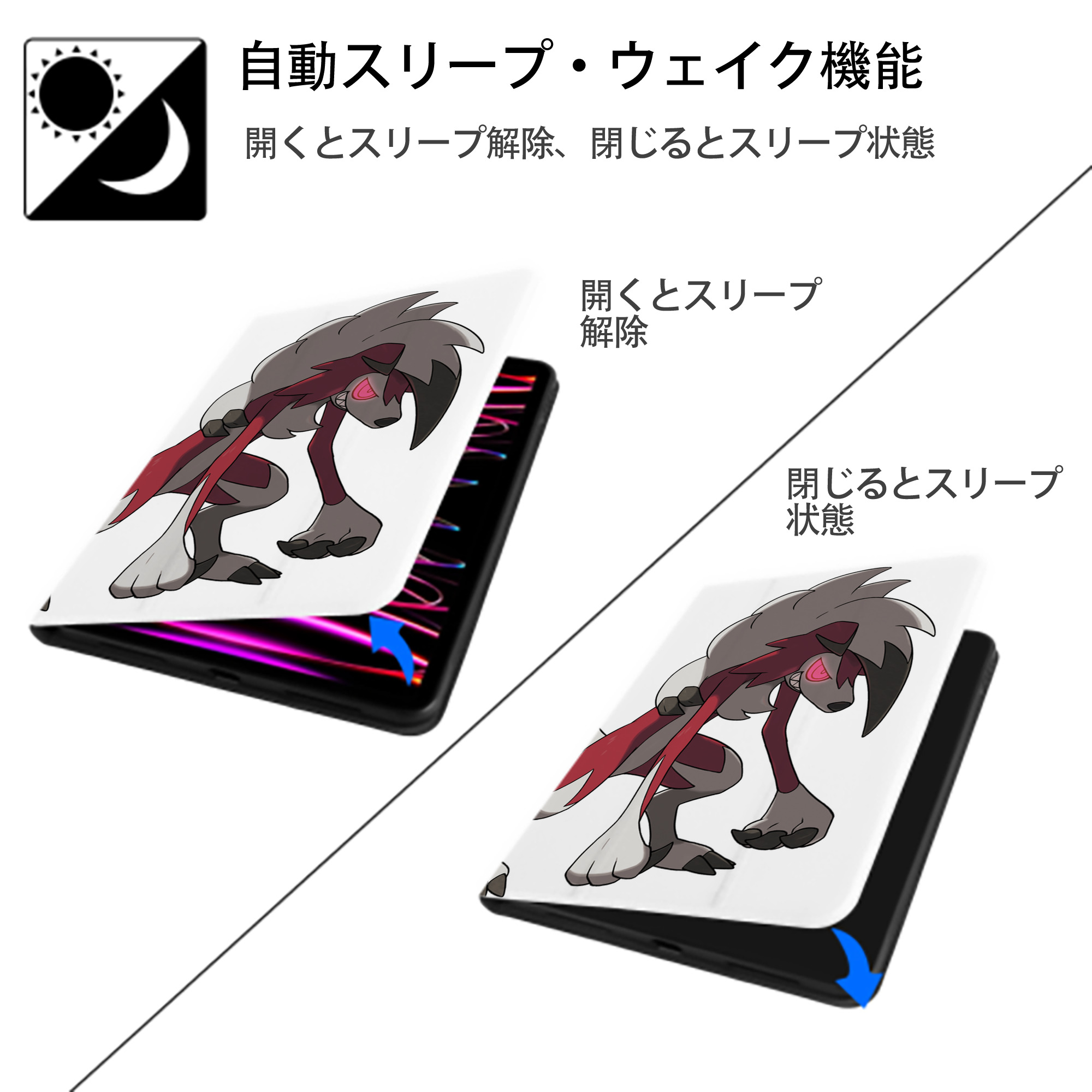 ポケットモンスター Pokémon IPad ケース ペン収納付き 三つ折りスタンド PUレザー×シリコン 対応機種9.5/10.5/10.9インチ