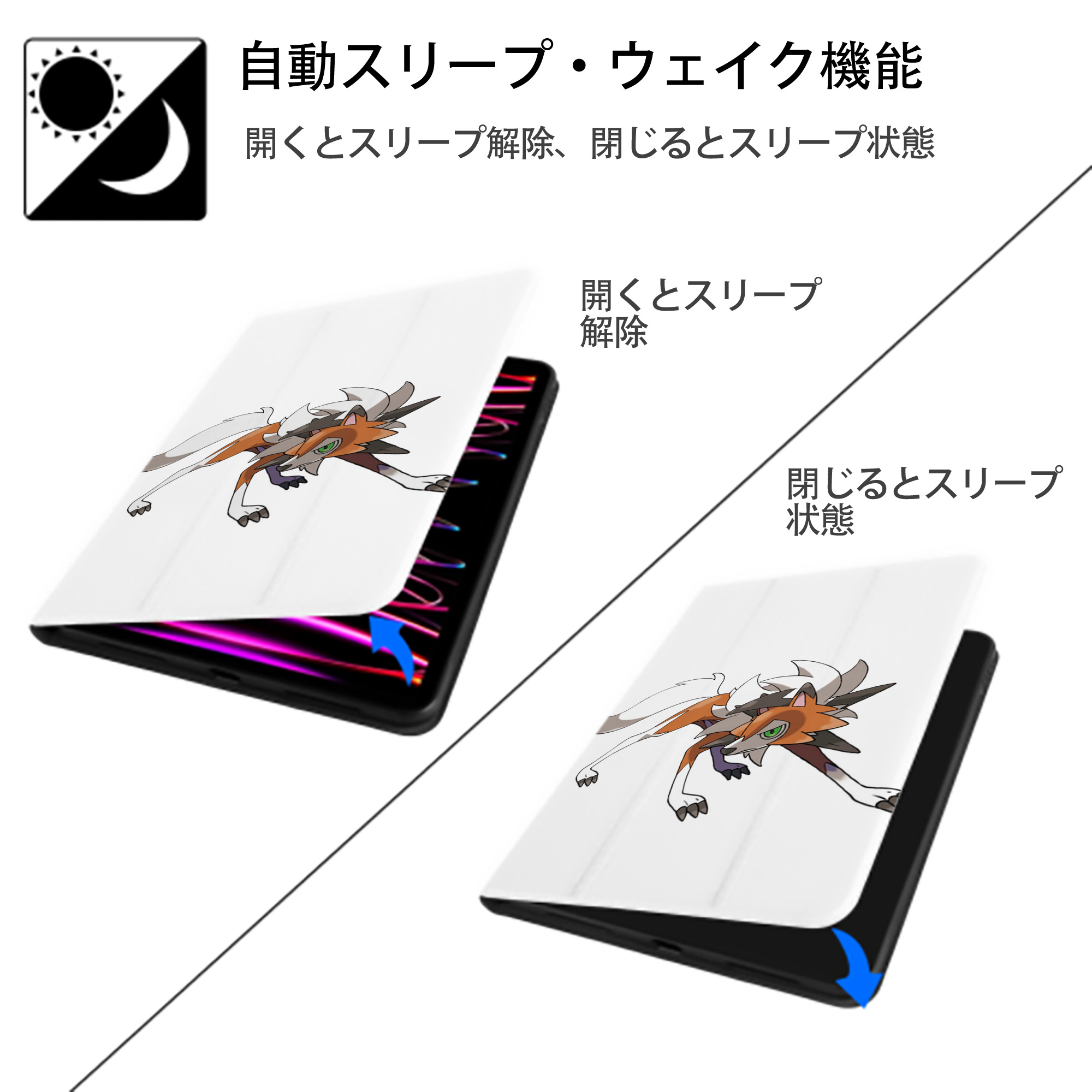 ポケットモンスター Pokémon IPad ケース ペン収納付き 三つ折りスタンド PUレザー×シリコン 対応機種9.5/10.5/10.9インチ