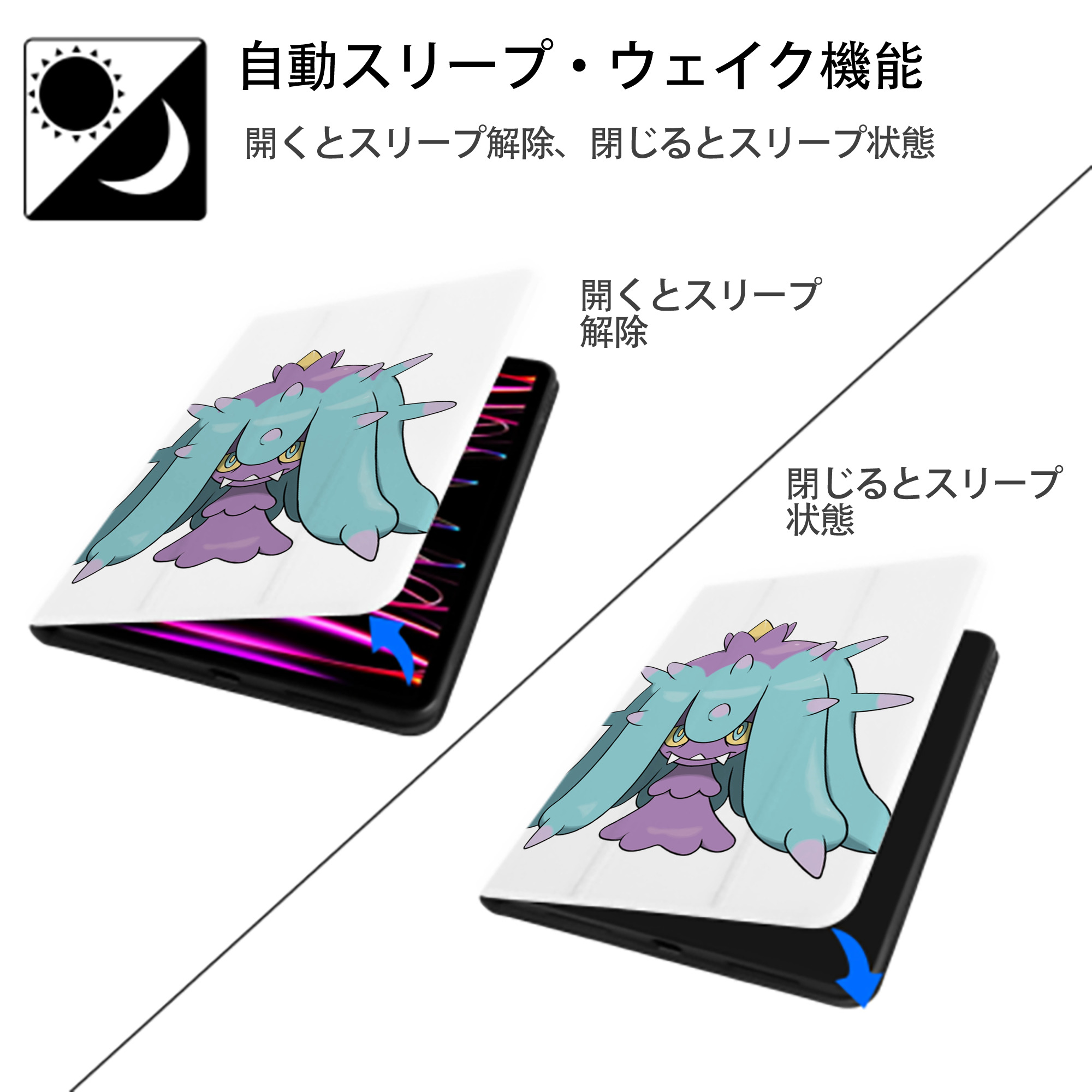 ポケットモンスター Pokémon IPad ケース ペン収納付き 三つ折りスタンド PUレザー×シリコン 対応機種9.5/10.5/10.9インチ