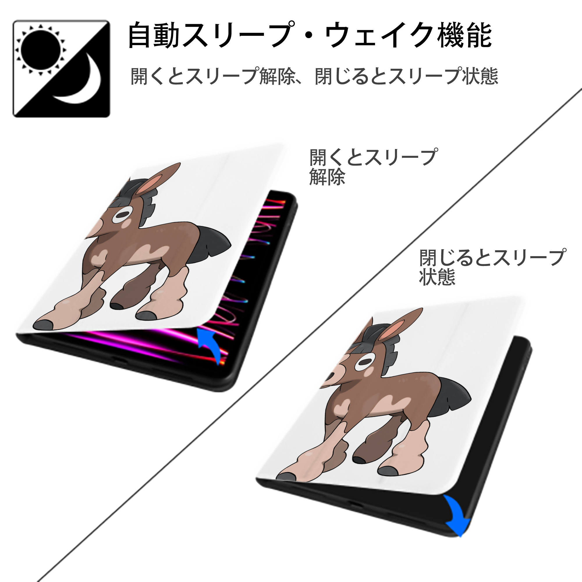 ポケットモンスター Pokémon IPad ケース ペン収納付き 三つ折りスタンド PUレザー×シリコン 対応機種9.5/10.5/10.9インチ