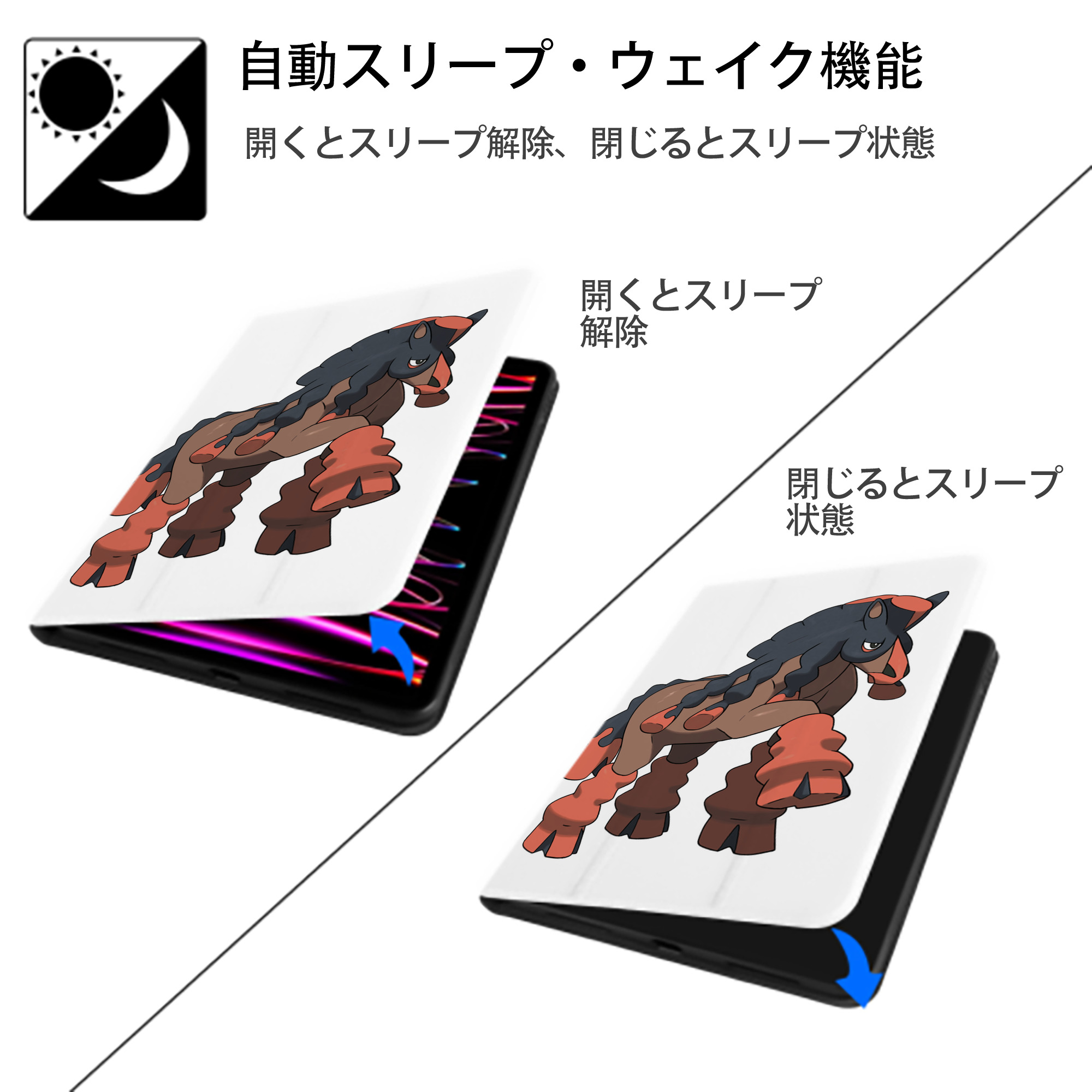 ポケットモンスター Pokémon IPad ケース ペン収納付き 三つ折りスタンド PUレザー×シリコン 対応機種9.5/10.5/10.9インチ