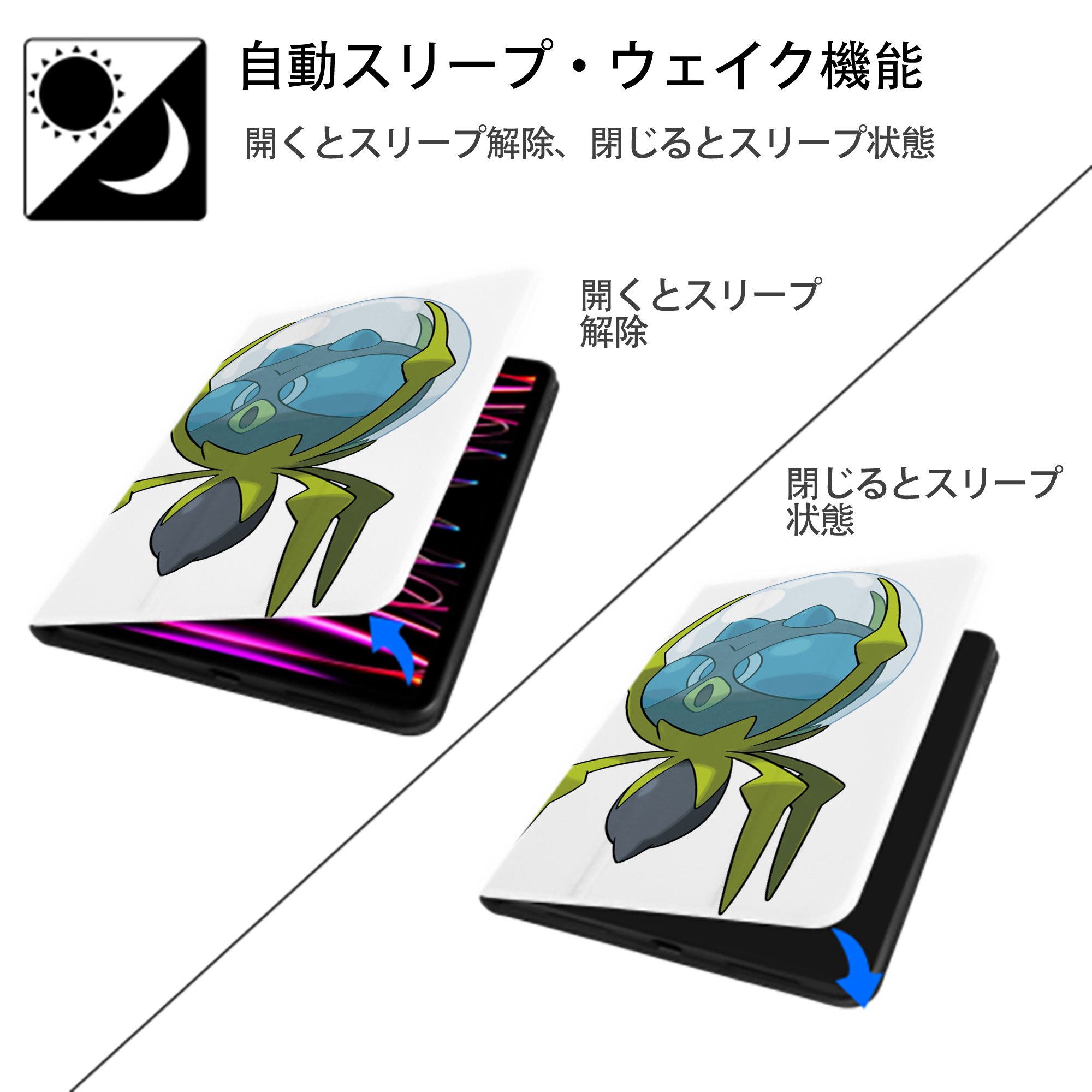 ポケットモンスター Pokémon IPad ケース ペン収納付き 三つ折りスタンド PUレザー×シリコン 対応機種9.5/10.5/10.9インチ