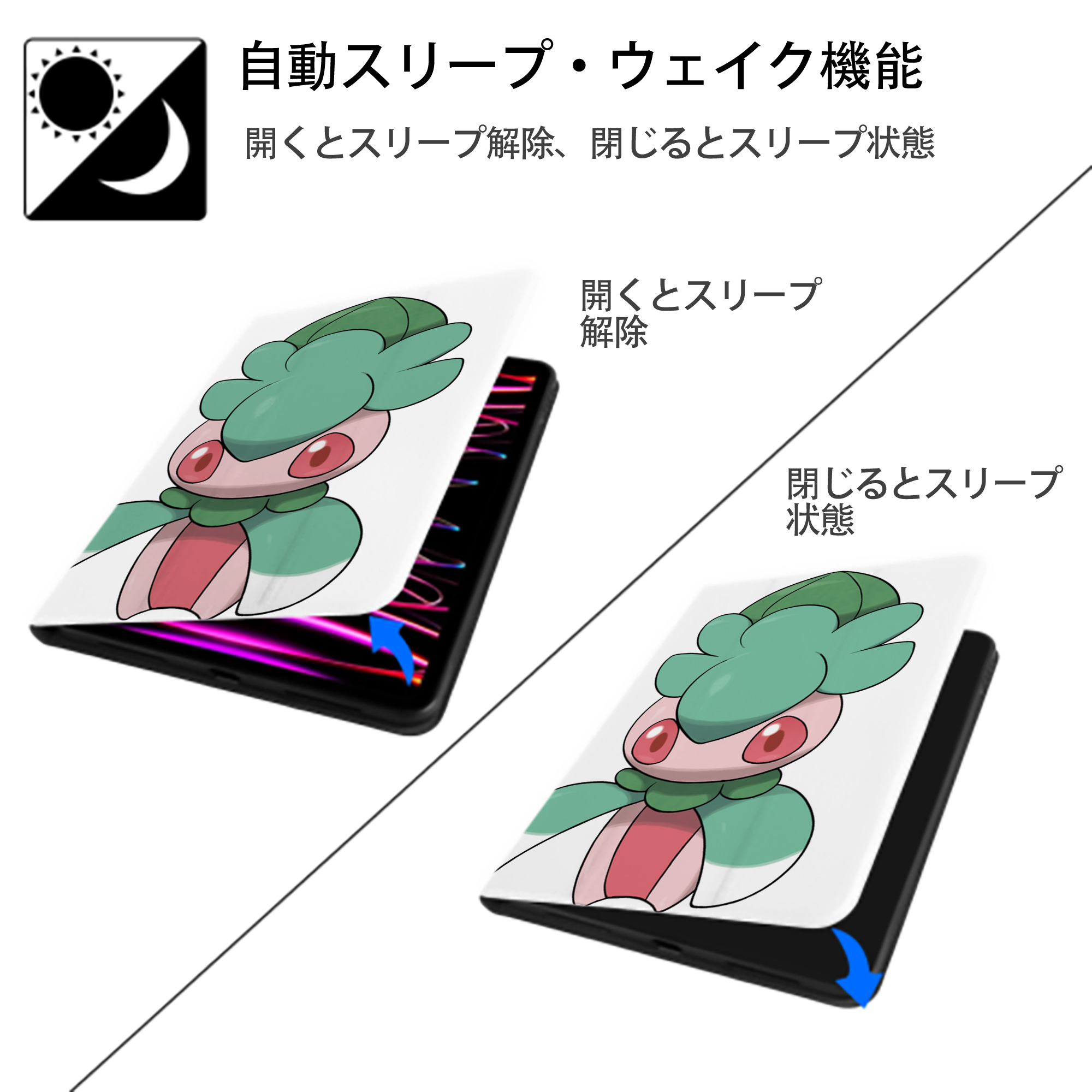 ポケットモンスター Pokémon IPad ケース ペン収納付き 三つ折りスタンド PUレザー×シリコン 対応機種9.5/10.5/10.9インチ