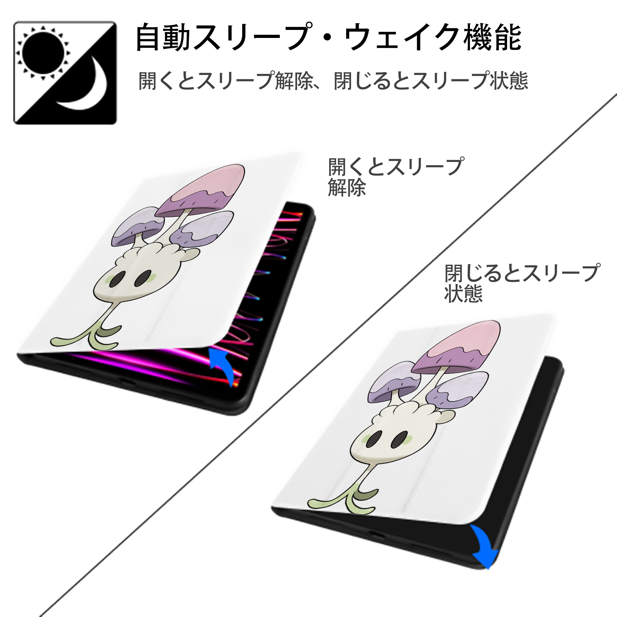 ポケットモンスター Pokémon IPad ケース ペン収納付き 三つ折りスタンド PUレザー×シリコン 対応機種9.5/10.5/10.9インチ