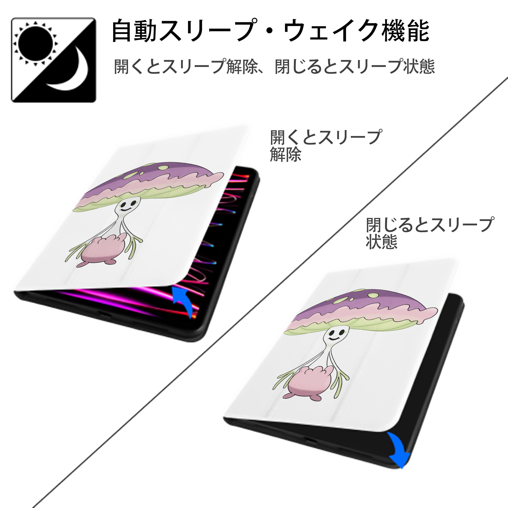 ポケットモンスター Pokémon IPad ケース ペン収納付き 三つ折りスタンド PUレザー×シリコン 対応機種9.5/10.5/10.9インチ