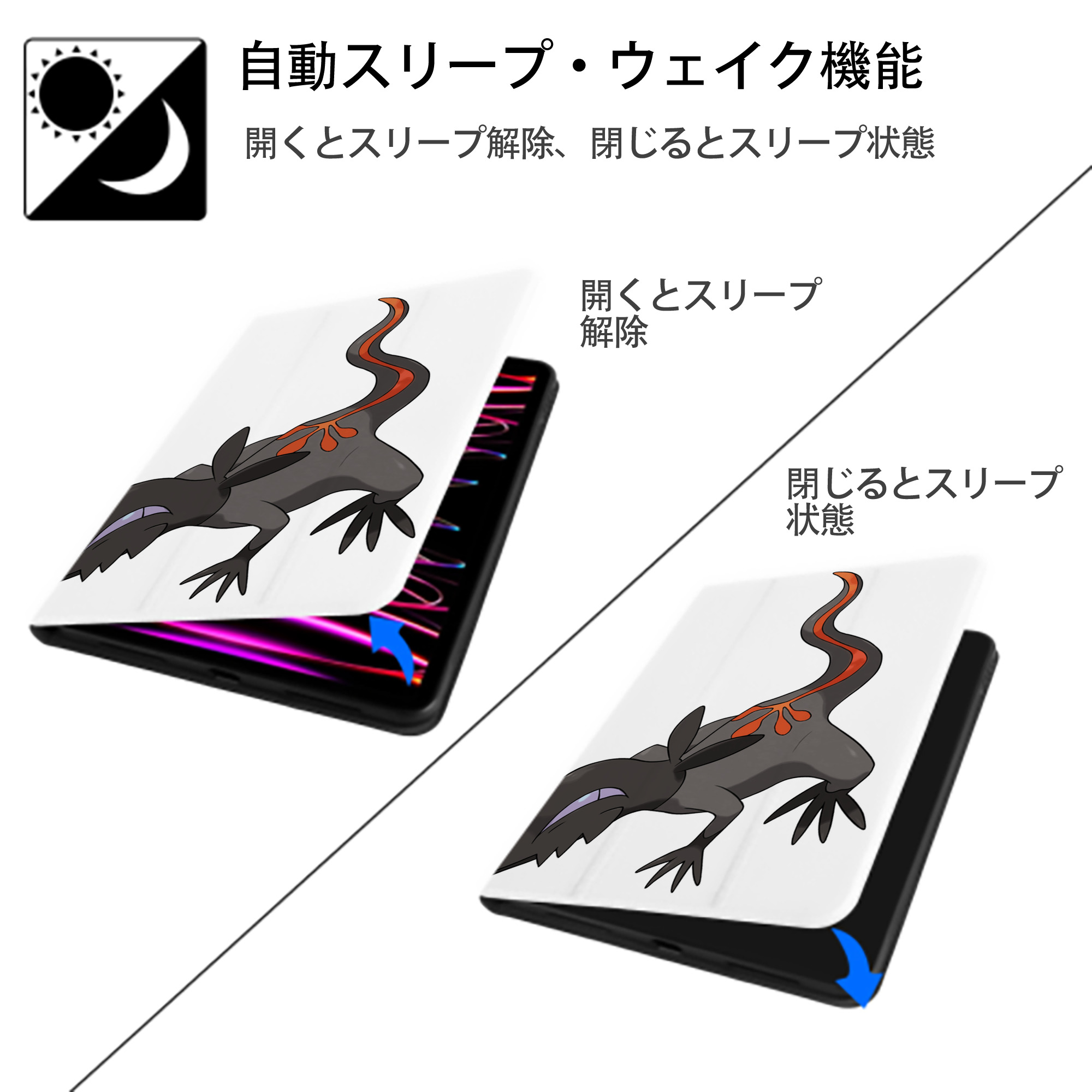ポケットモンスター Pokémon IPad ケース ペン収納付き 三つ折りスタンド PUレザー×シリコン 対応機種9.5/10.5/10.9インチ