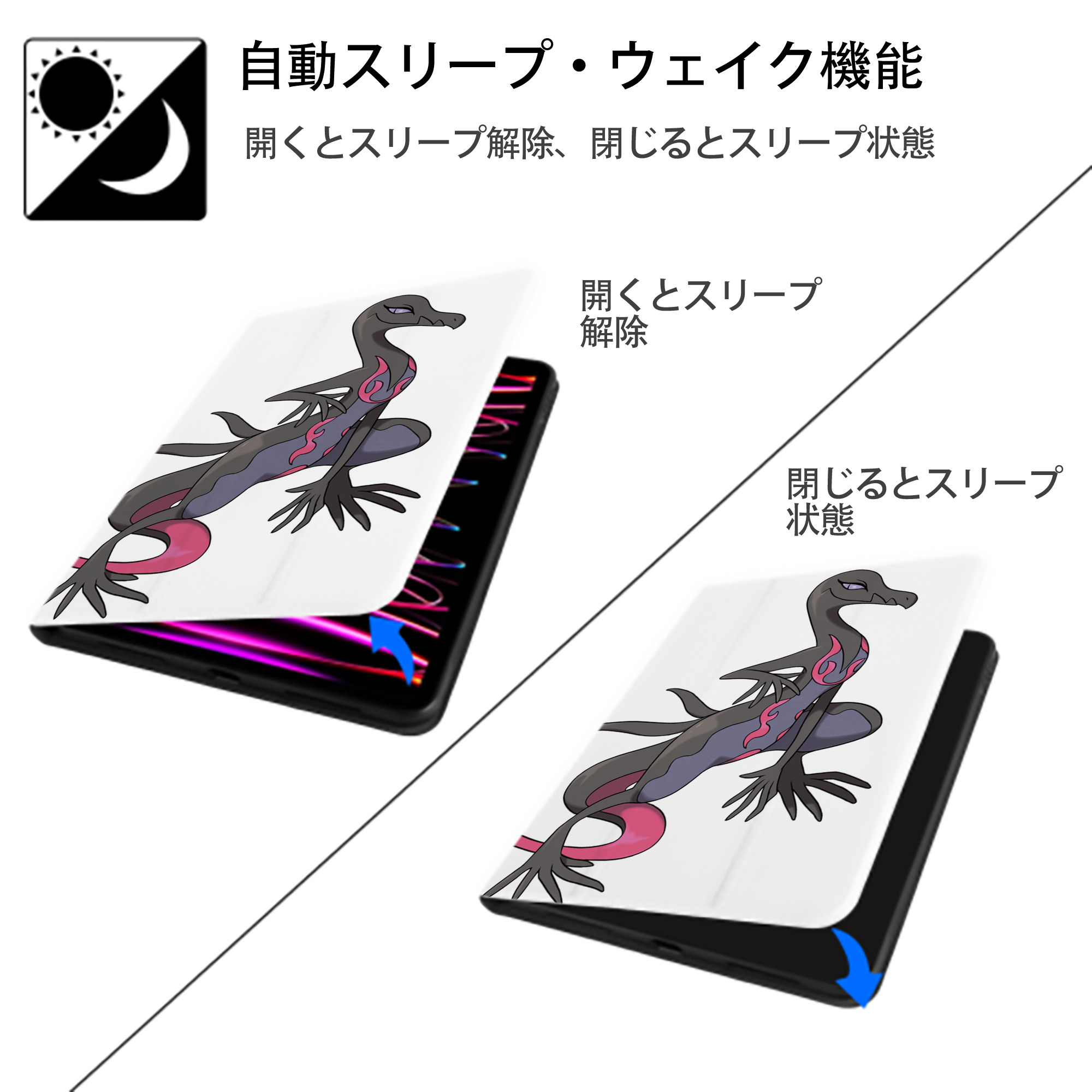ポケットモンスター Pokémon IPad ケース ペン収納付き 三つ折りスタンド PUレザー×シリコン 対応機種9.5/10.5/10.9インチ