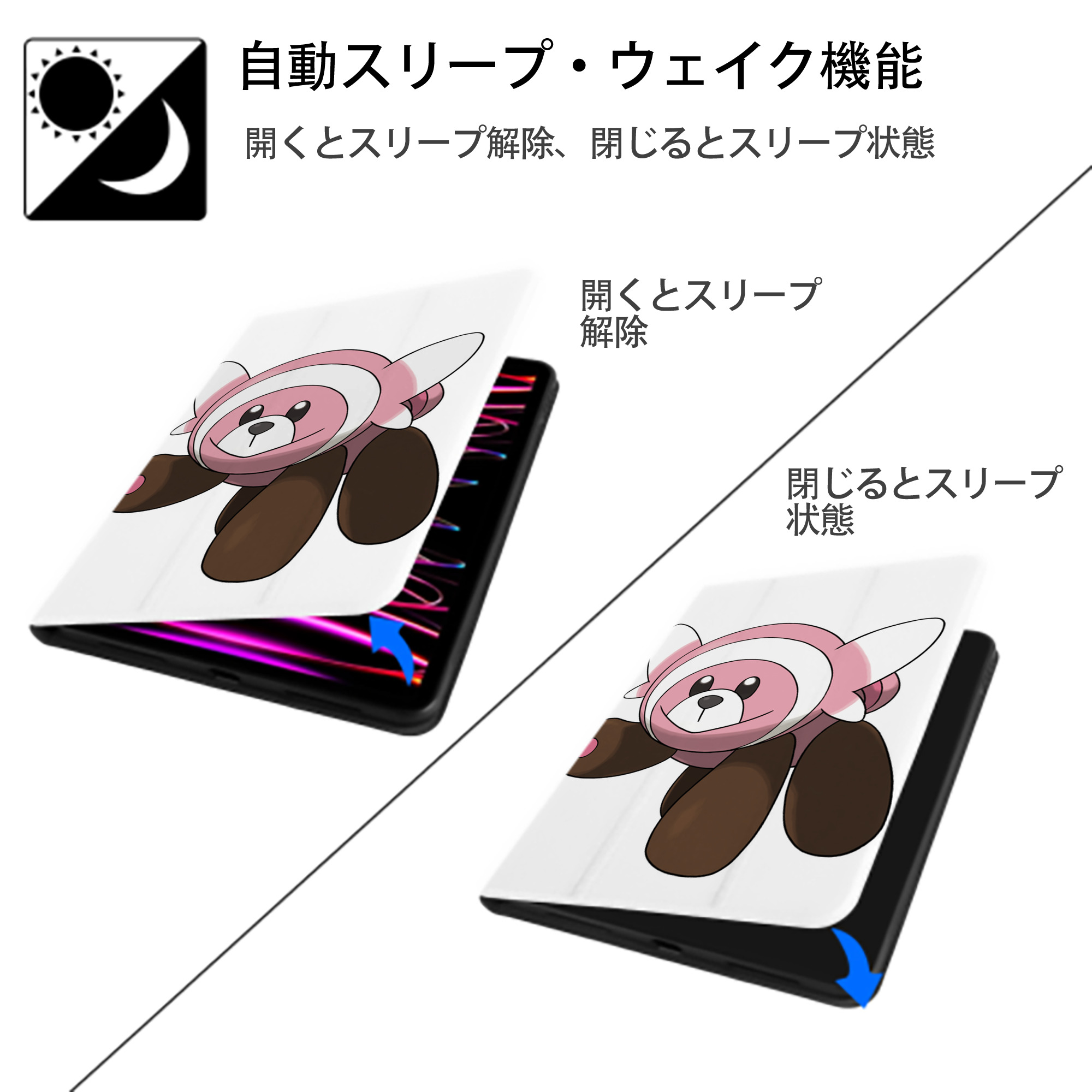 ポケットモンスター Pokémon IPad ケース ペン収納付き 三つ折りスタンド PUレザー×シリコン 対応機種9.5/10.5/10.9インチ