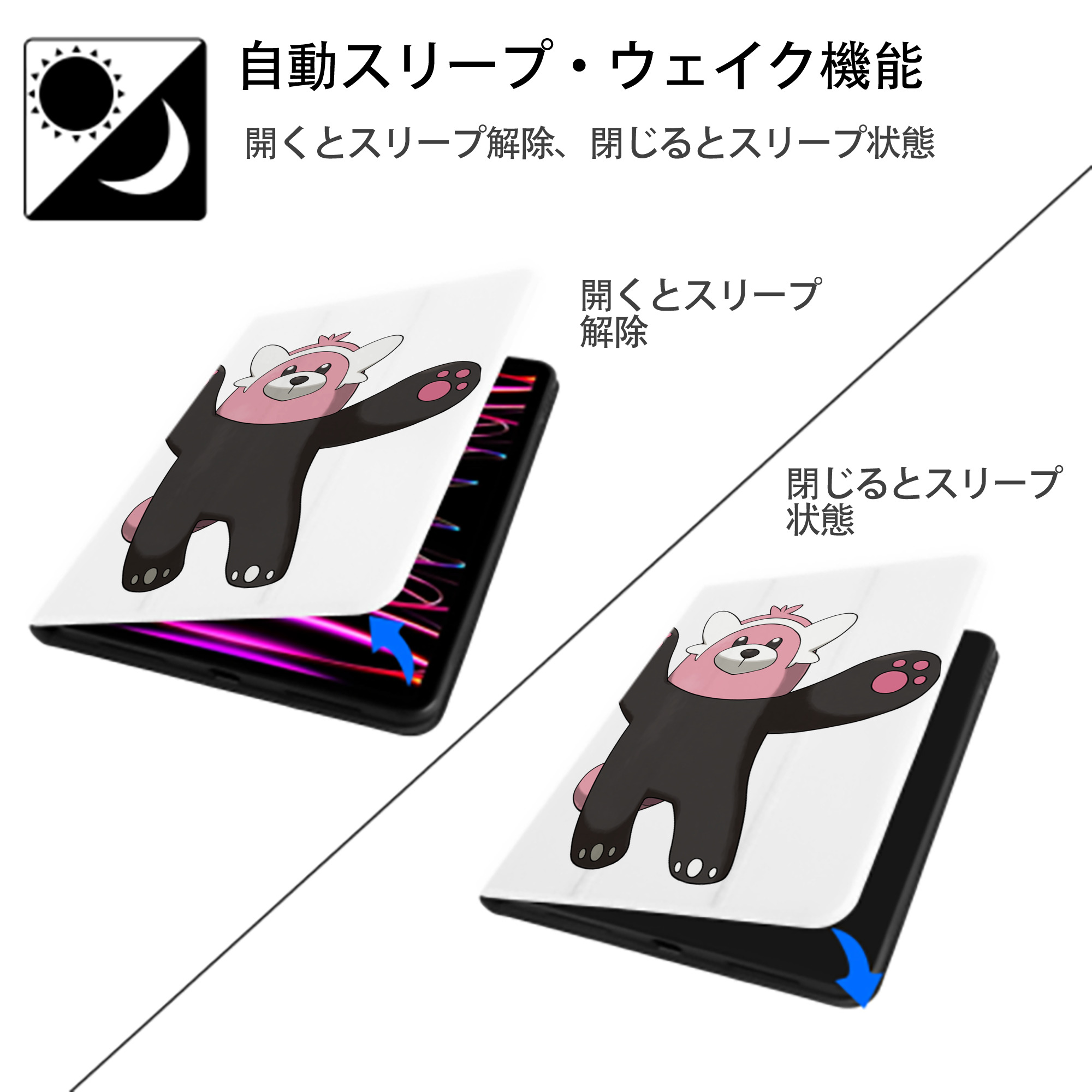 ポケットモンスター Pokémon IPad ケース ペン収納付き 三つ折りスタンド PUレザー×シリコン 対応機種9.5/10.5/10.9インチ