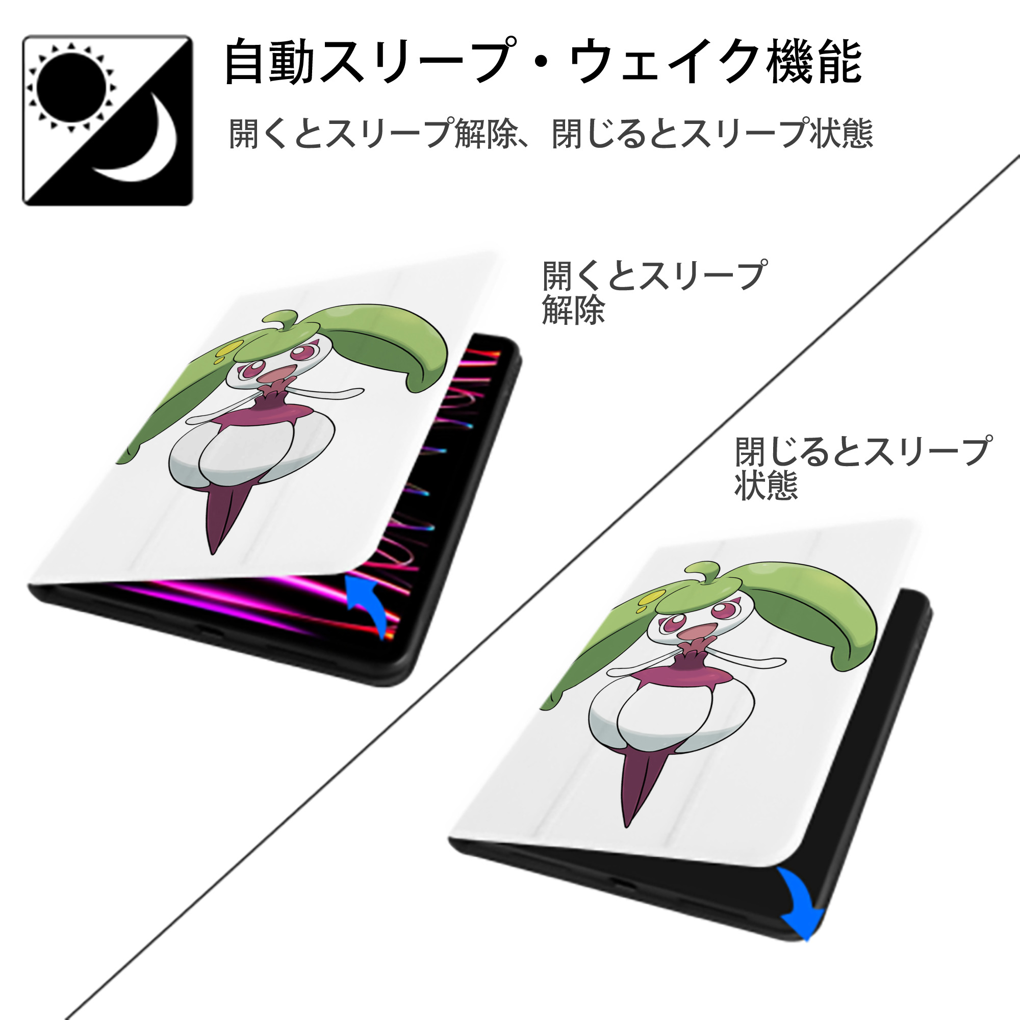 ポケットモンスター Pokémon IPad ケース ペン収納付き 三つ折りスタンド PUレザー×シリコン 対応機種9.5/10.5/10.9インチ