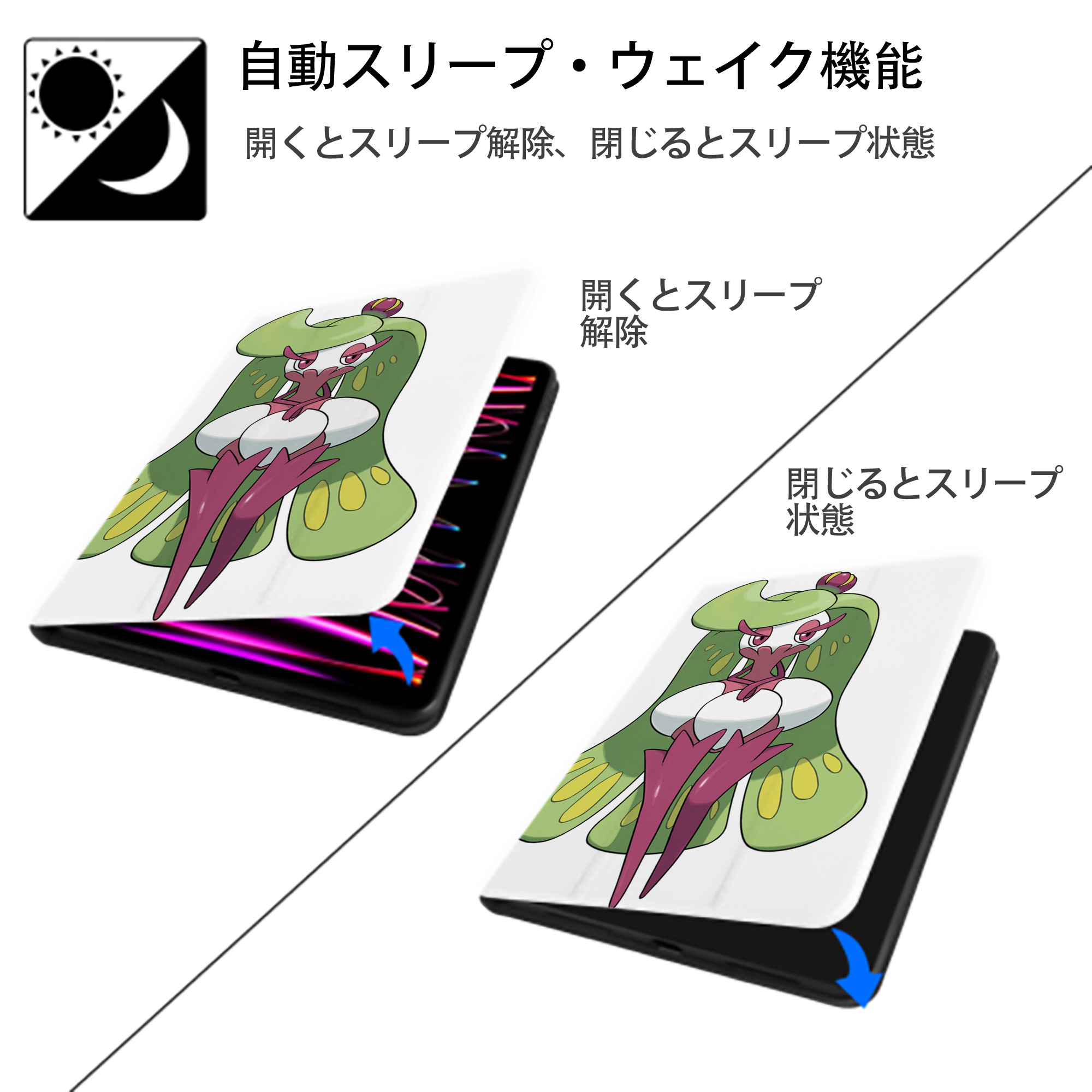 ポケットモンスター Pokémon IPad ケース ペン収納付き 三つ折りスタンド PUレザー×シリコン 対応機種9.5/10.5/10.9インチ