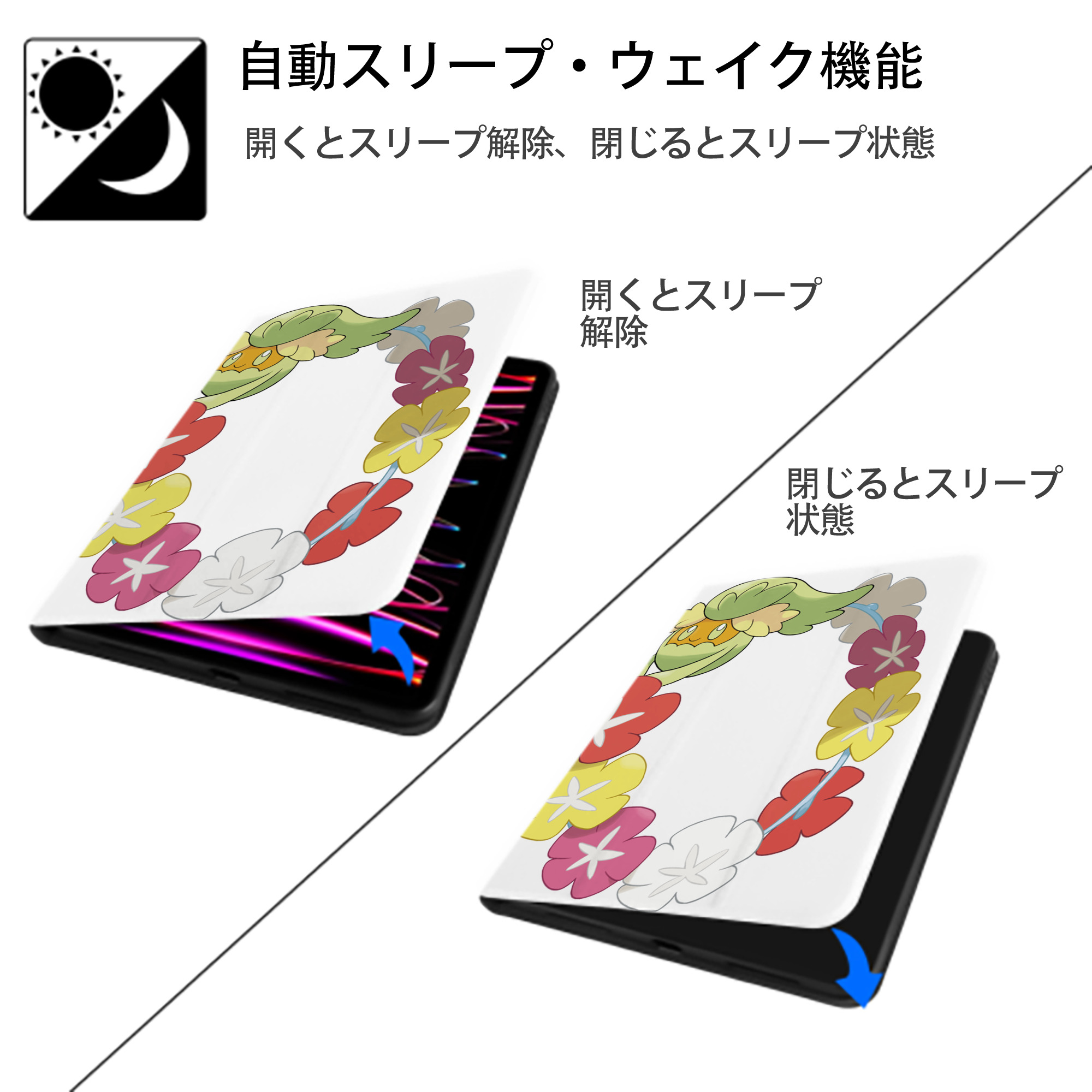 ポケットモンスター Pokémon IPad ケース ペン収納付き 三つ折りスタンド PUレザー×シリコン 対応機種9.5/10.5/10.9インチ