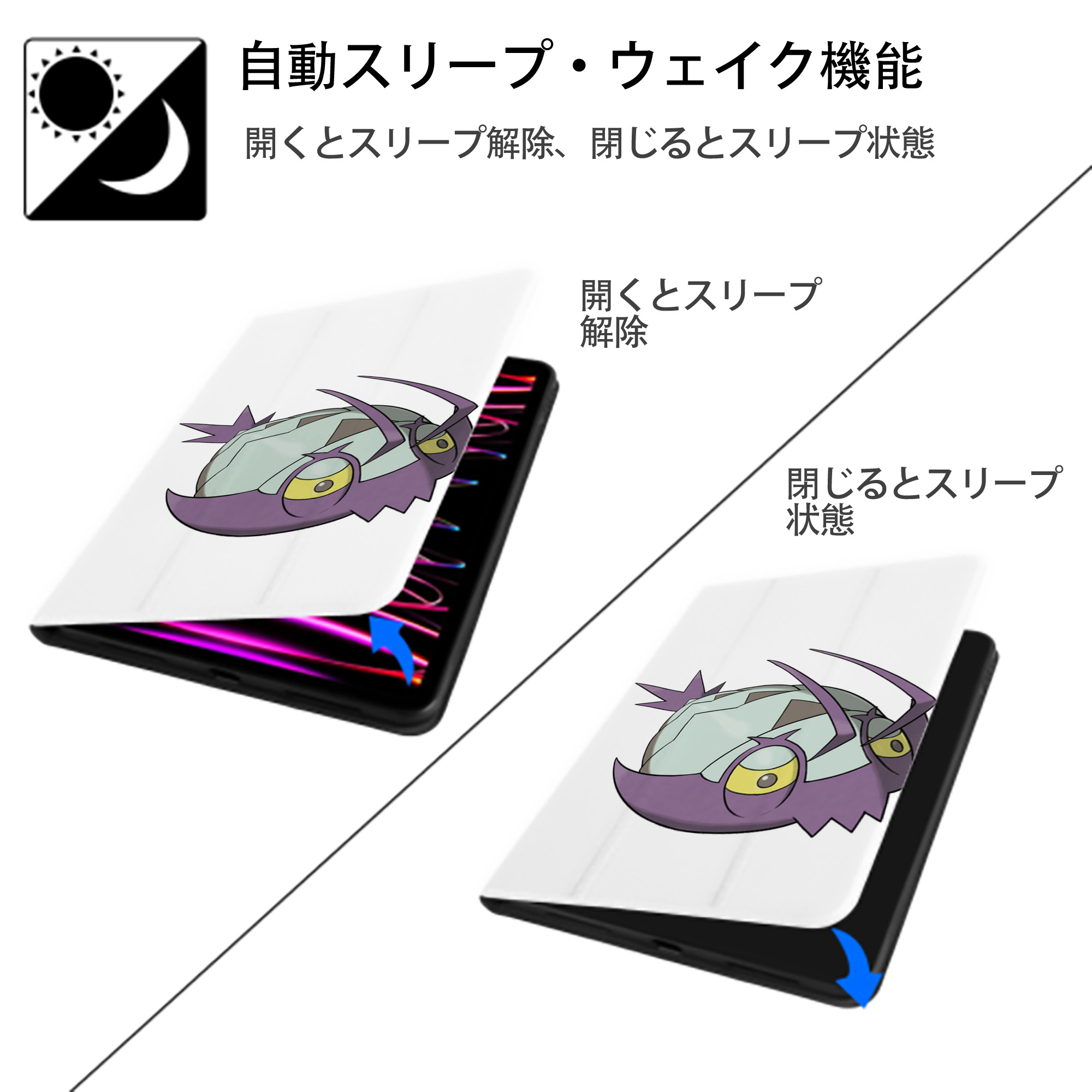 ポケットモンスター Pokémon IPad ケース ペン収納付き 三つ折りスタンド PUレザー×シリコン 対応機種9.5/10.5/10.9インチ