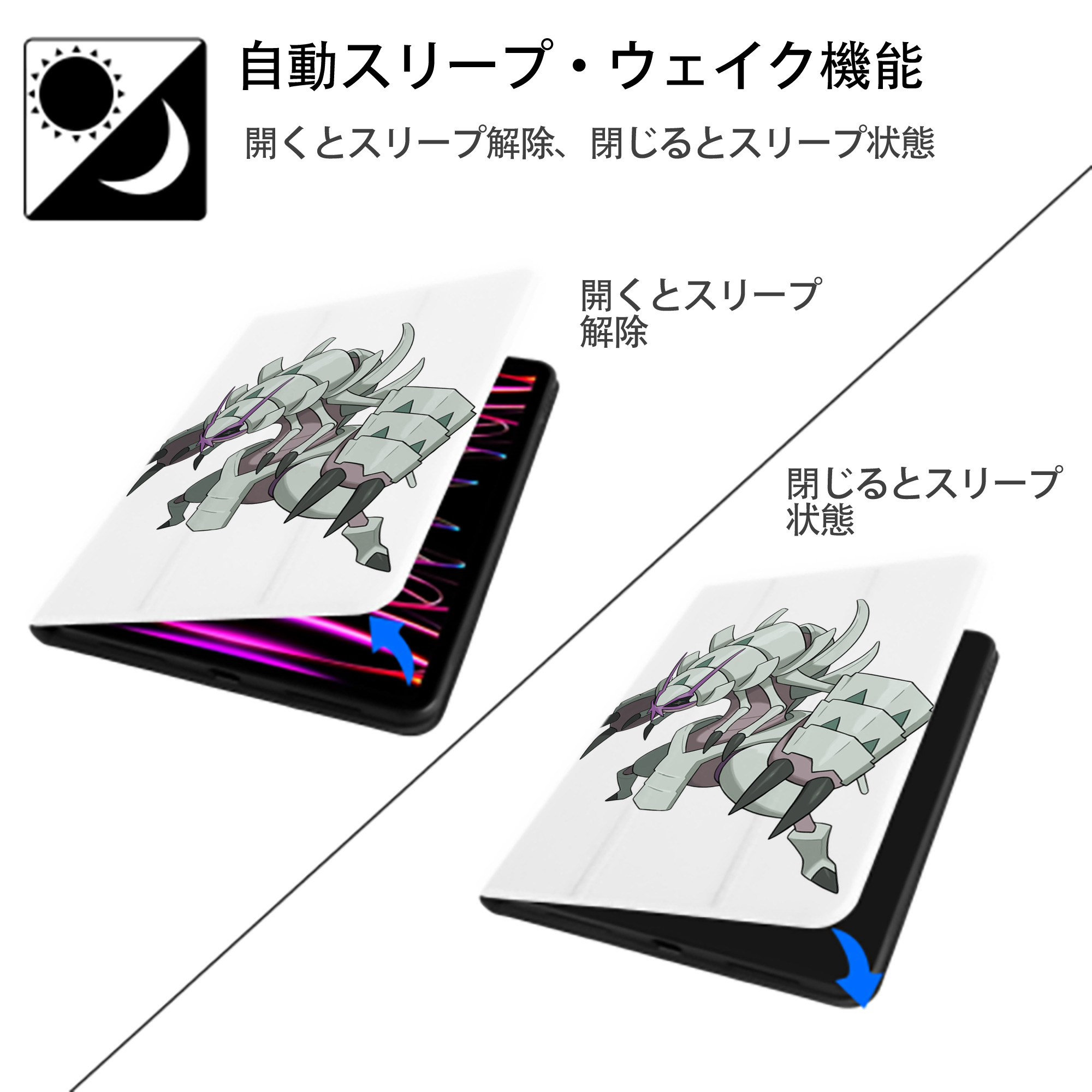 ポケットモンスター Pokémon IPad ケース ペン収納付き 三つ折りスタンド PUレザー×シリコン 対応機種9.5/10.5/10.9インチ