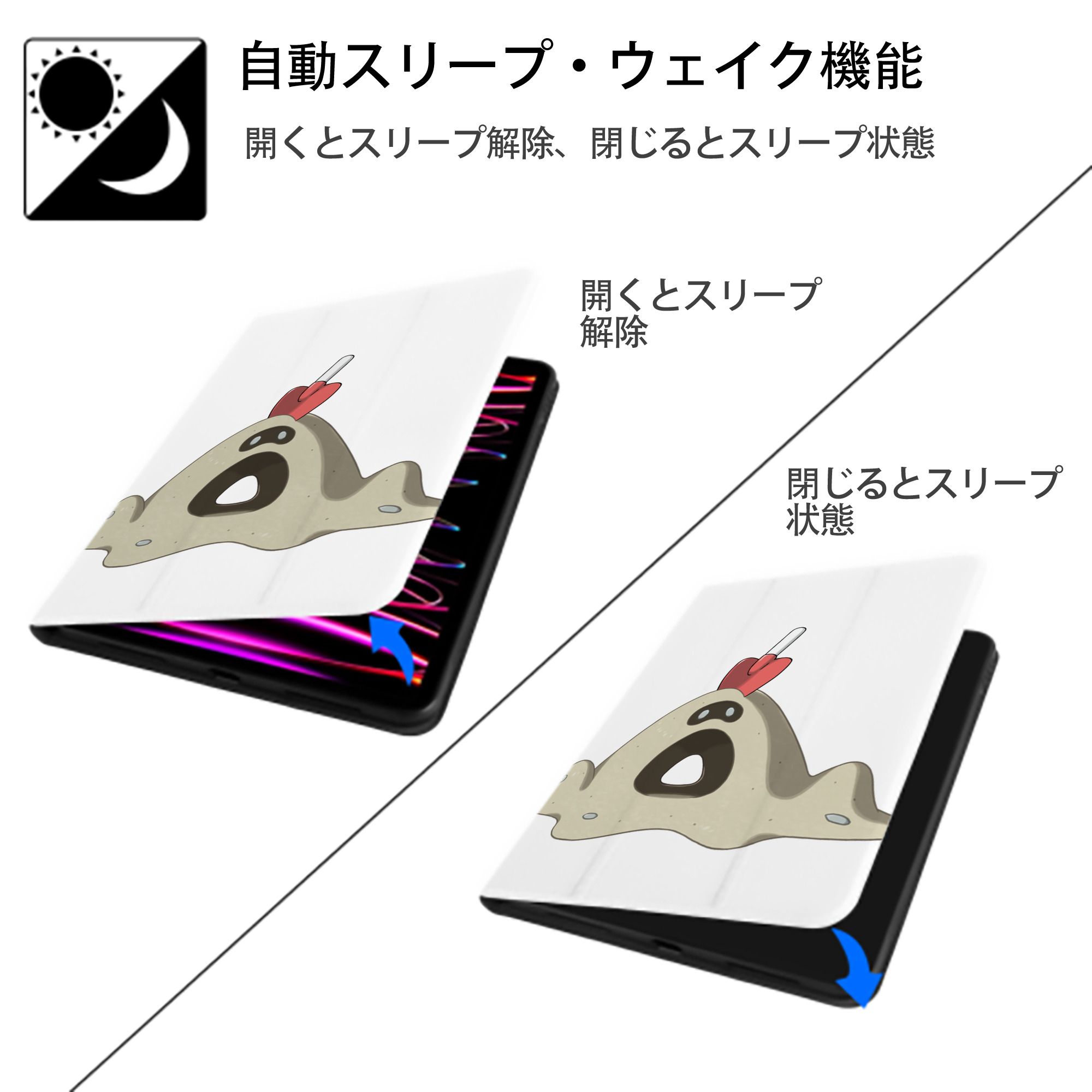 ポケットモンスター Pokémon IPad ケース ペン収納付き 三つ折りスタンド PUレザー×シリコン 対応機種9.5/10.5/10.9インチ