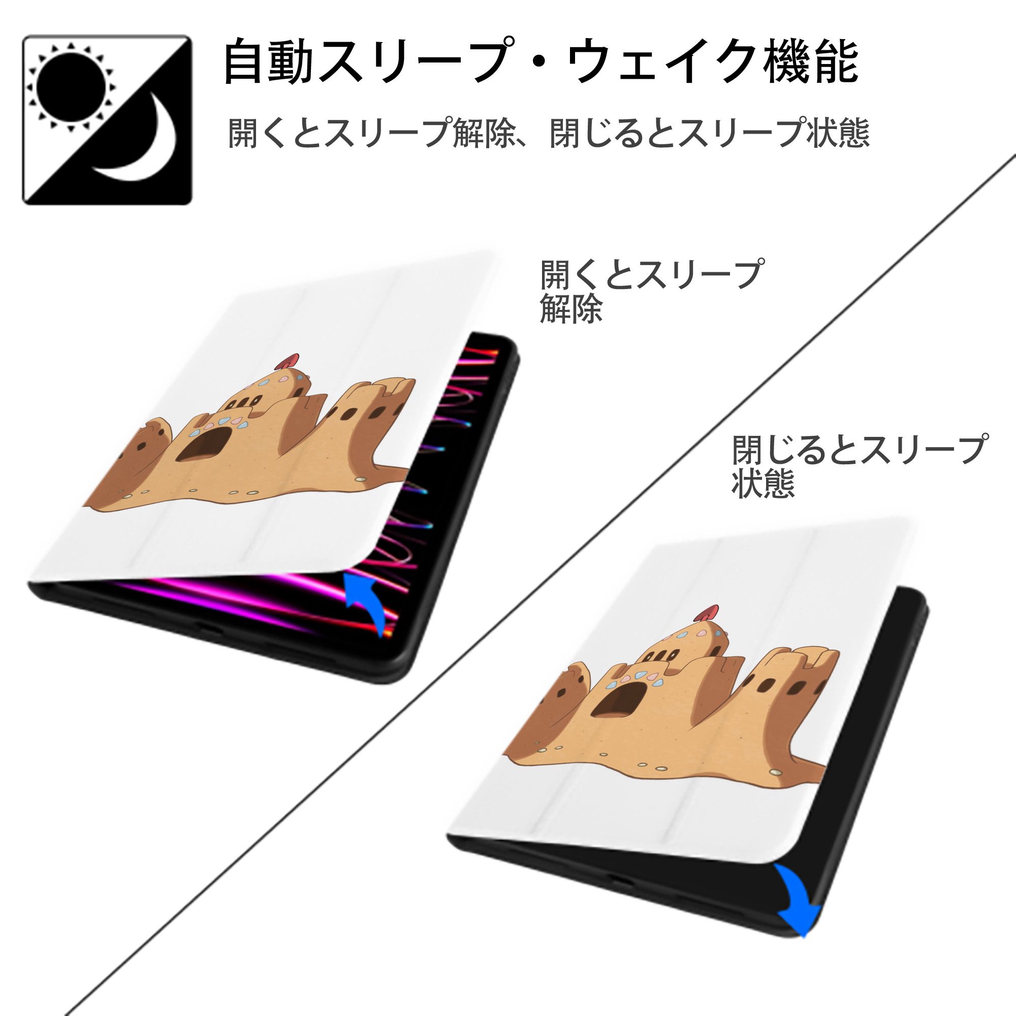 ポケットモンスター Pokémon IPad ケース ペン収納付き 三つ折りスタンド PUレザー×シリコン 対応機種9.5/10.5/10.9インチ