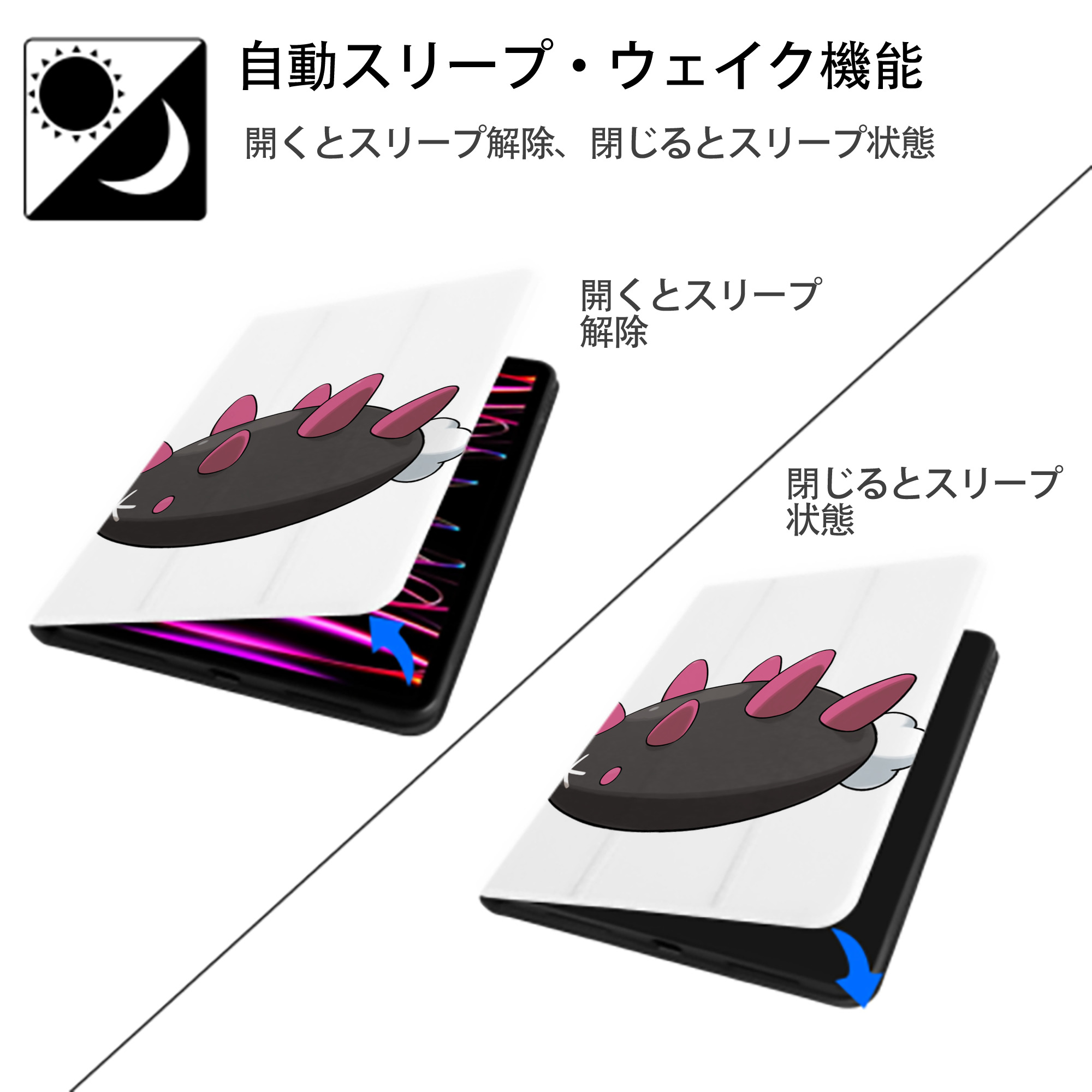 ポケットモンスター Pokémon IPad ケース ペン収納付き 三つ折りスタンド PUレザー×シリコン 対応機種9.5/10.5/10.9インチ