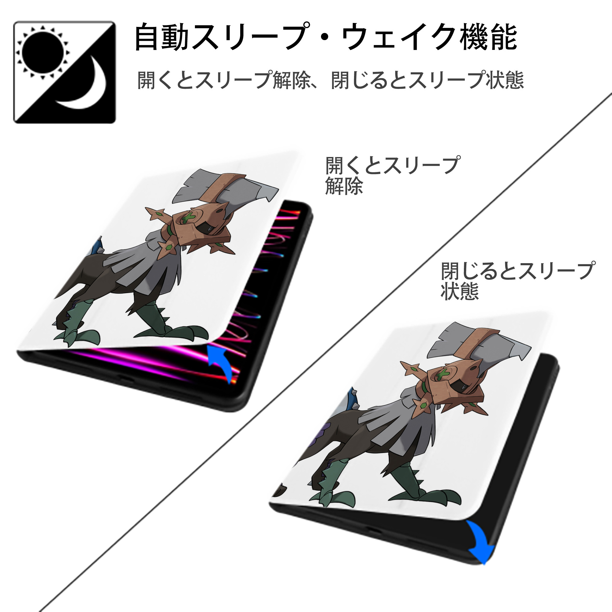 ポケットモンスター Pokémon IPad ケース ペン収納付き 三つ折りスタンド PUレザー×シリコン 対応機種9.5/10.5/10.9インチ