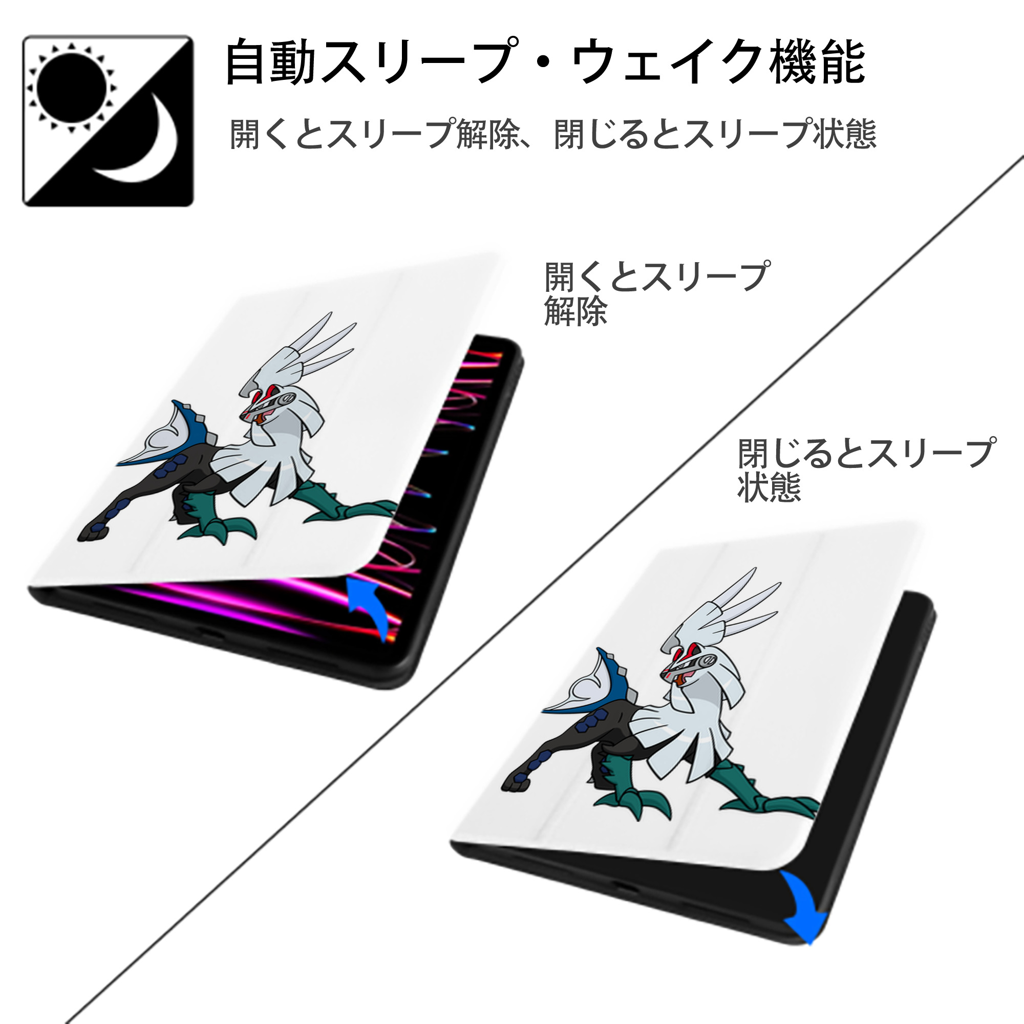 ポケットモンスター Pokémon IPad ケース ペン収納付き 三つ折りスタンド PUレザー×シリコン 対応機種9.5/10.5/10.9インチ
