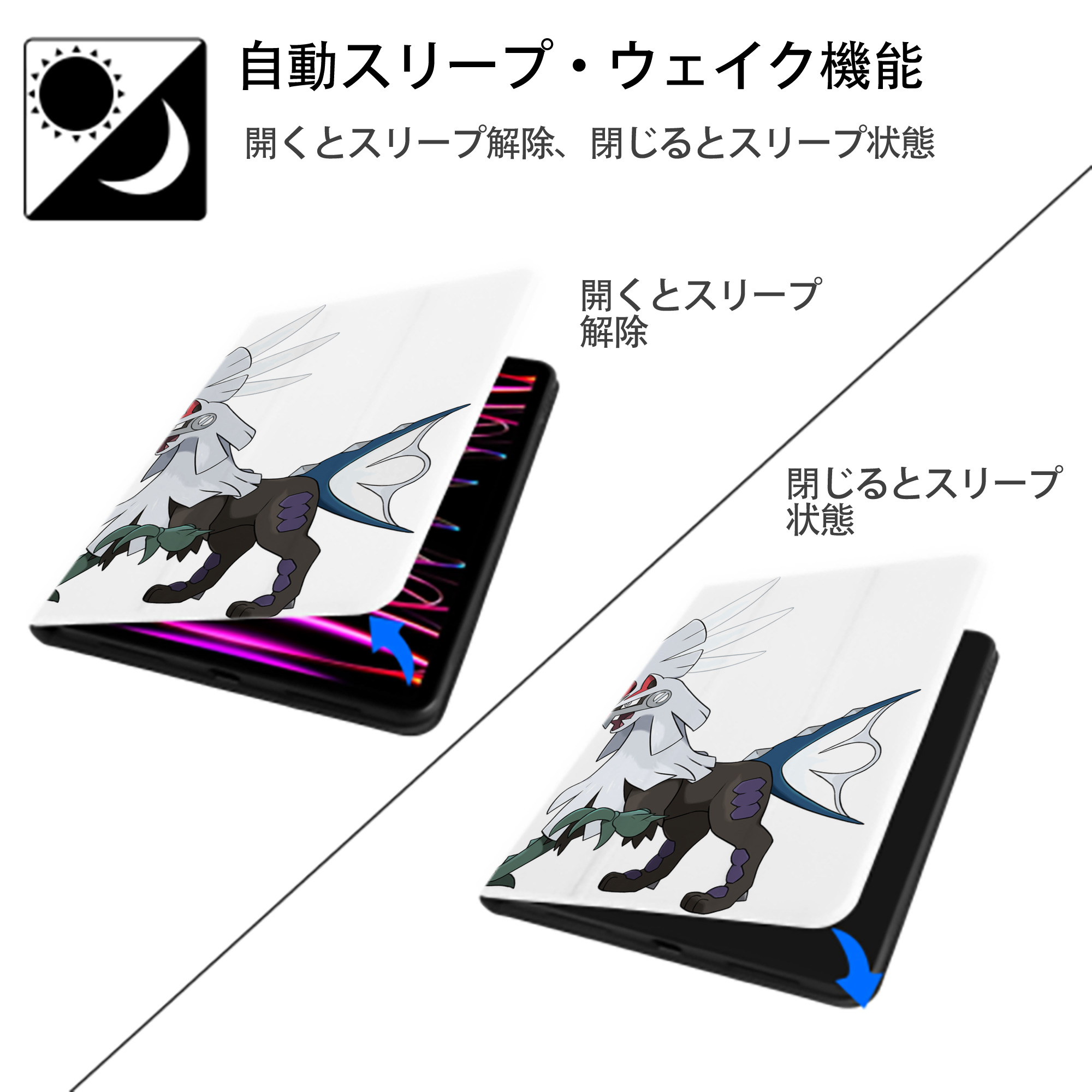 ポケットモンスター Pokémon IPad ケース ペン収納付き 三つ折りスタンド PUレザー×シリコン 対応機種9.5/10.5/10.9インチ