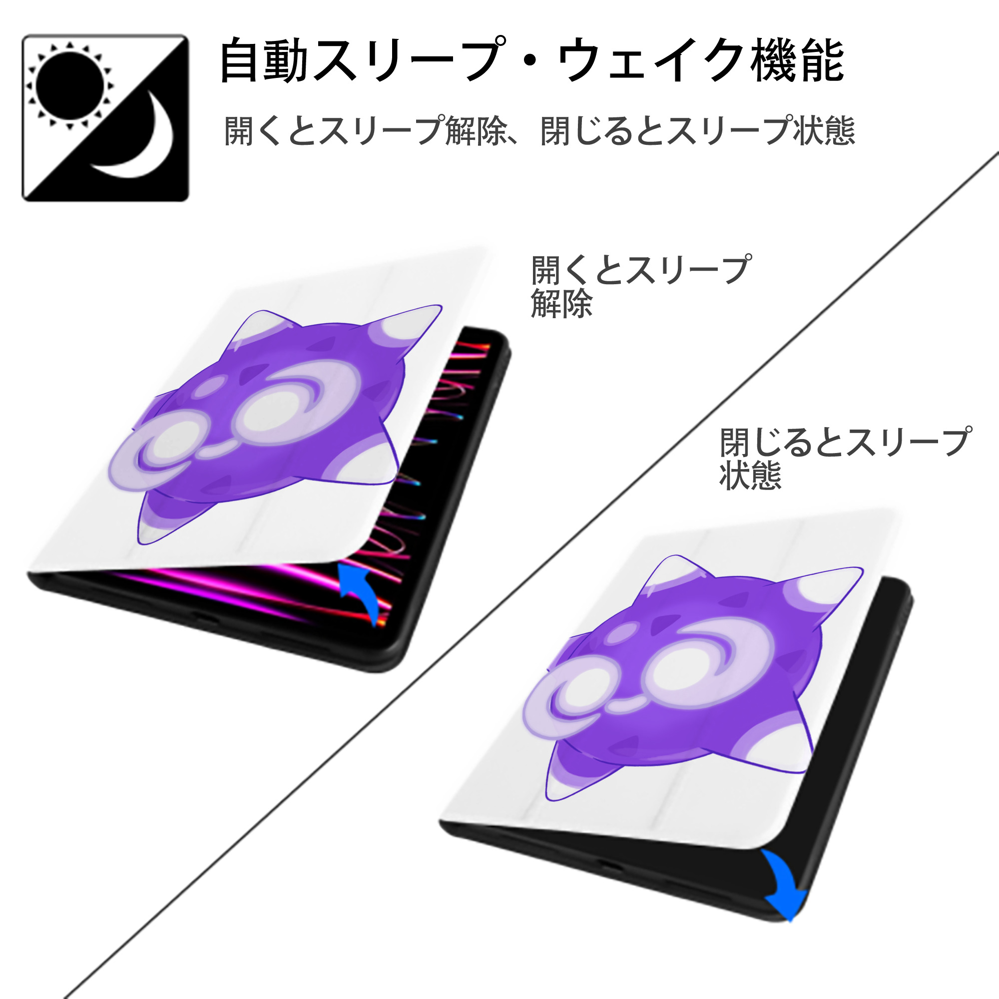 ポケットモンスター Pokémon IPad ケース ペン収納付き 三つ折りスタンド PUレザー×シリコン 対応機種9.5/10.5/10.9インチ