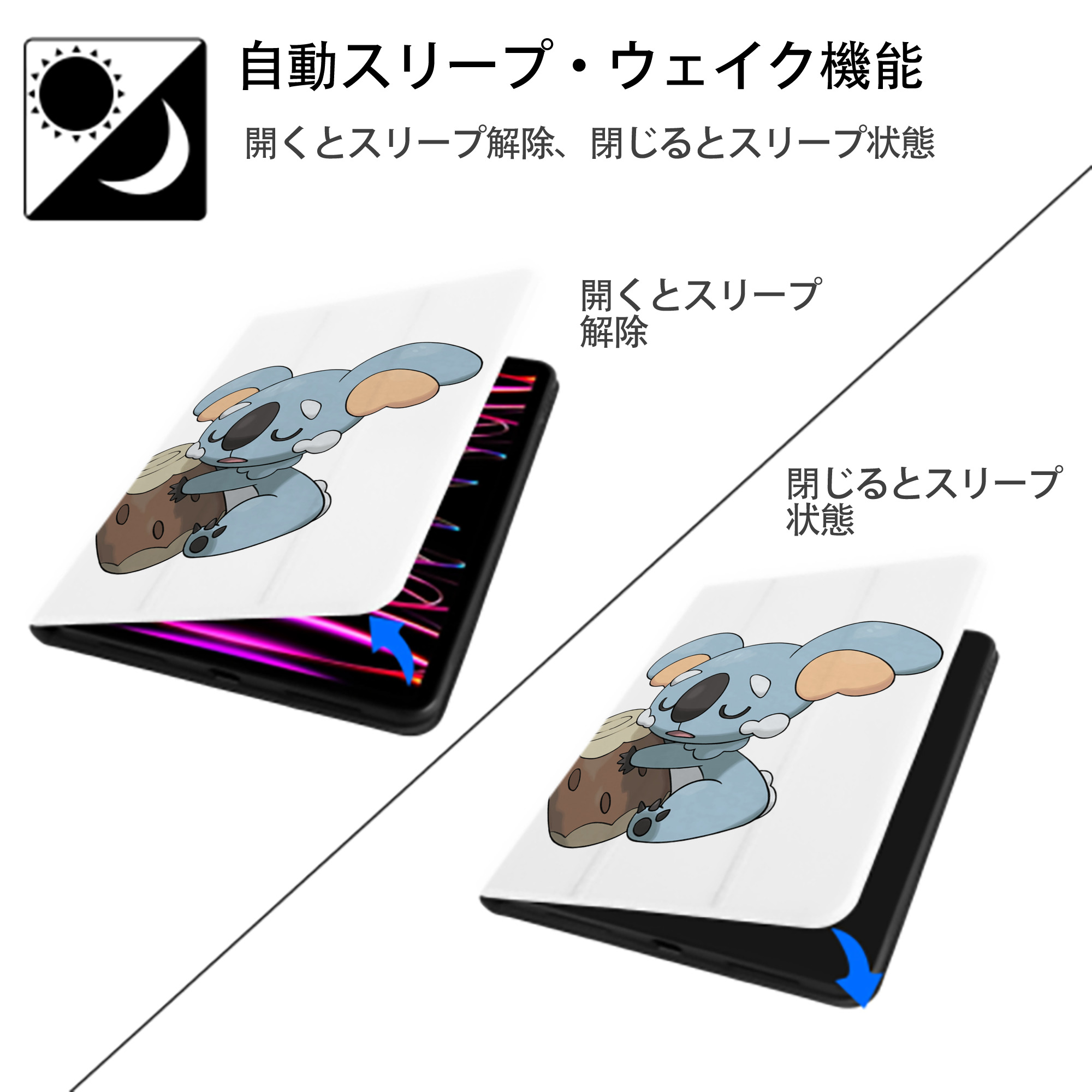 ポケットモンスター Pokémon IPad ケース ペン収納付き 三つ折りスタンド PUレザー×シリコン 対応機種9.5/10.5/10.9インチ