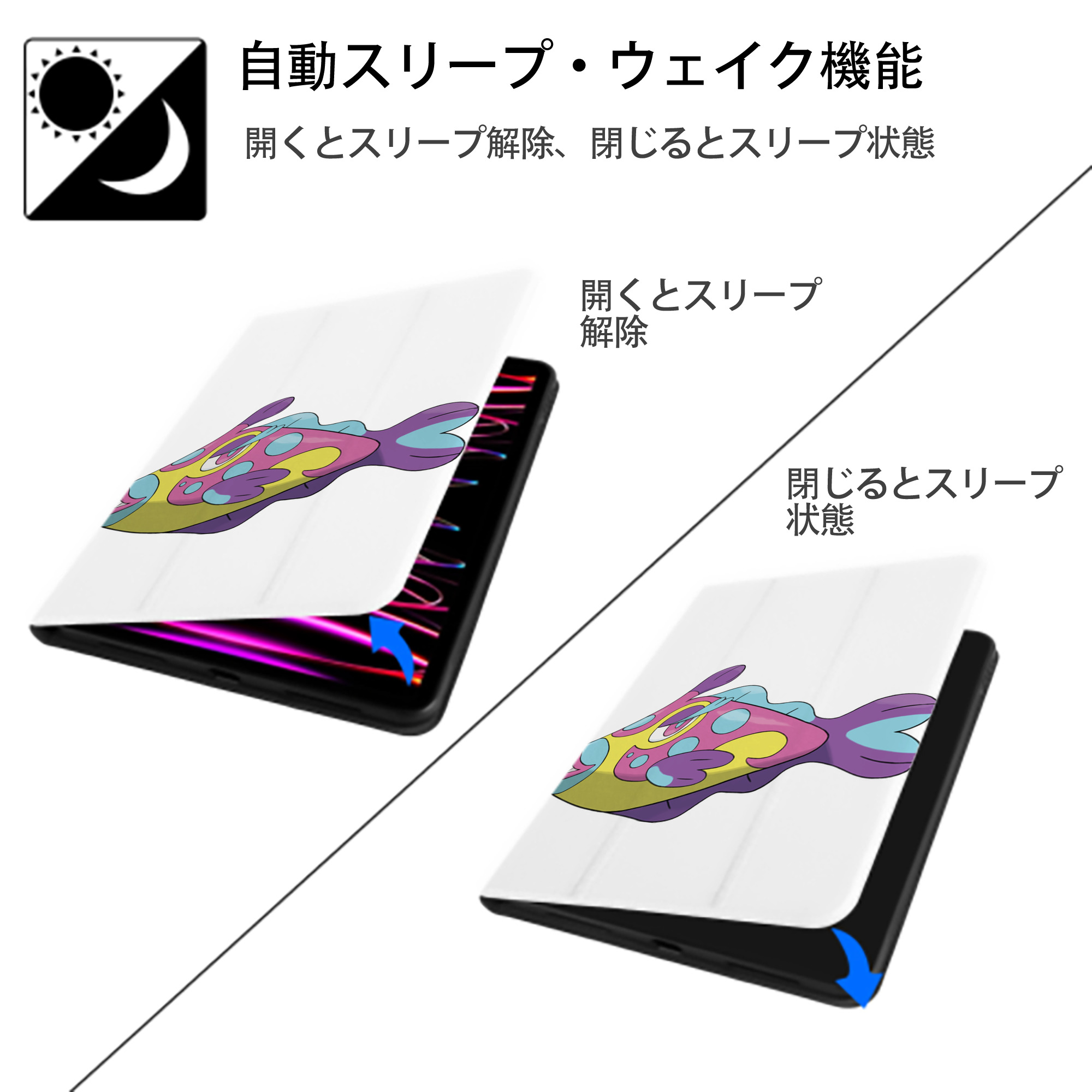 ポケットモンスター Pokémon IPad ケース ペン収納付き 三つ折りスタンド PUレザー×シリコン 対応機種9.5/10.5/10.9インチ