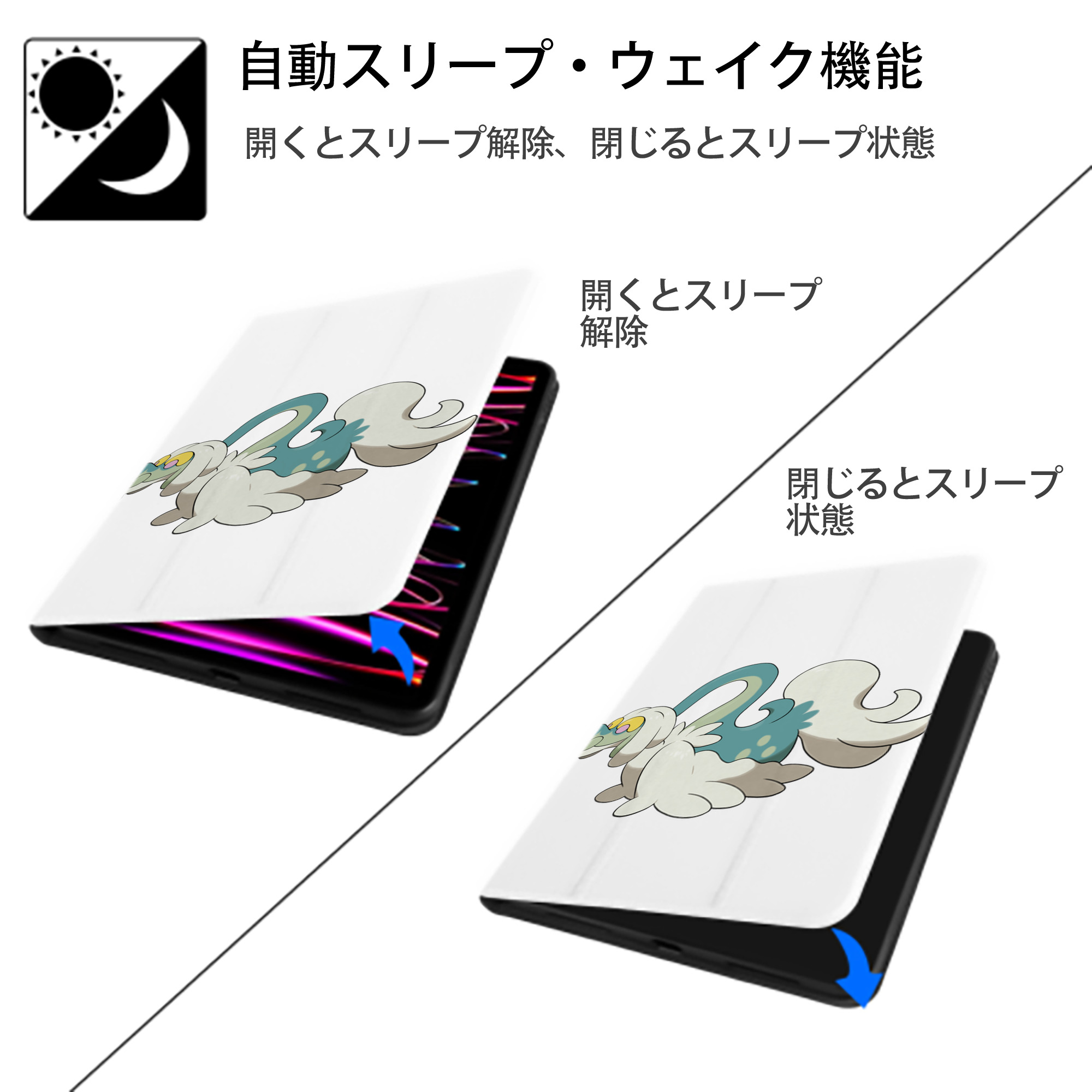ポケットモンスター Pokémon IPad ケース ペン収納付き 三つ折りスタンド PUレザー×シリコン 対応機種9.5/10.5/10.9インチ