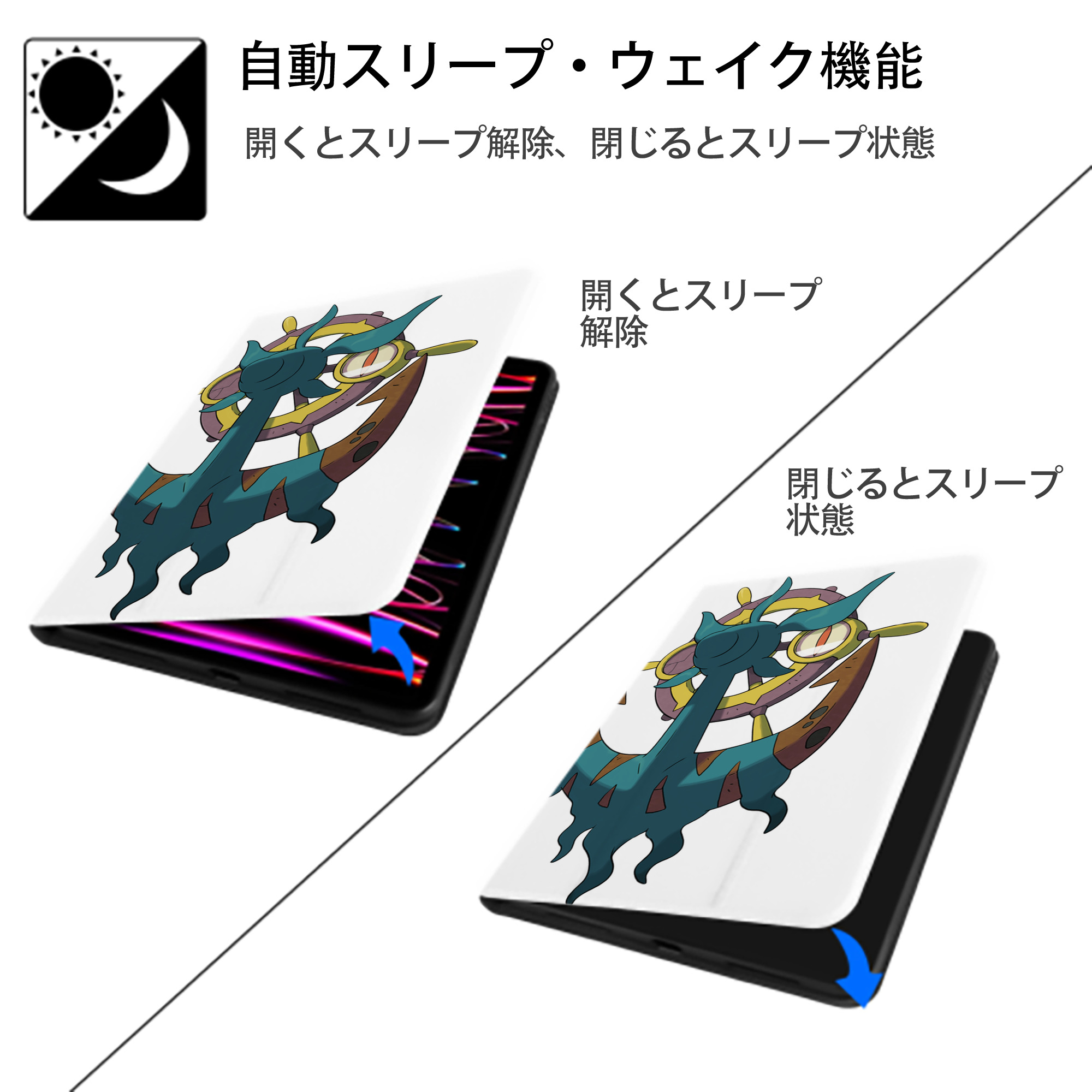 ポケットモンスター Pokémon IPad ケース ペン収納付き 三つ折りスタンド PUレザー×シリコン 対応機種9.5/10.5/10.9インチ