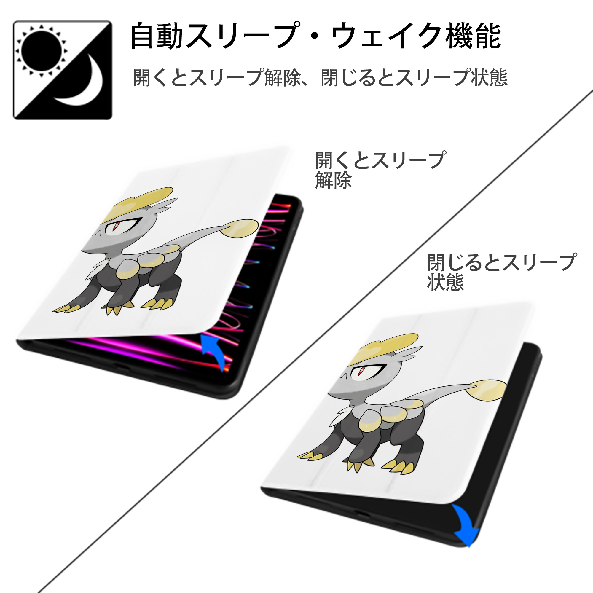 ポケットモンスター Pokémon IPad ケース ペン収納付き 三つ折りスタンド PUレザー×シリコン 対応機種9.5/10.5/10.9インチ