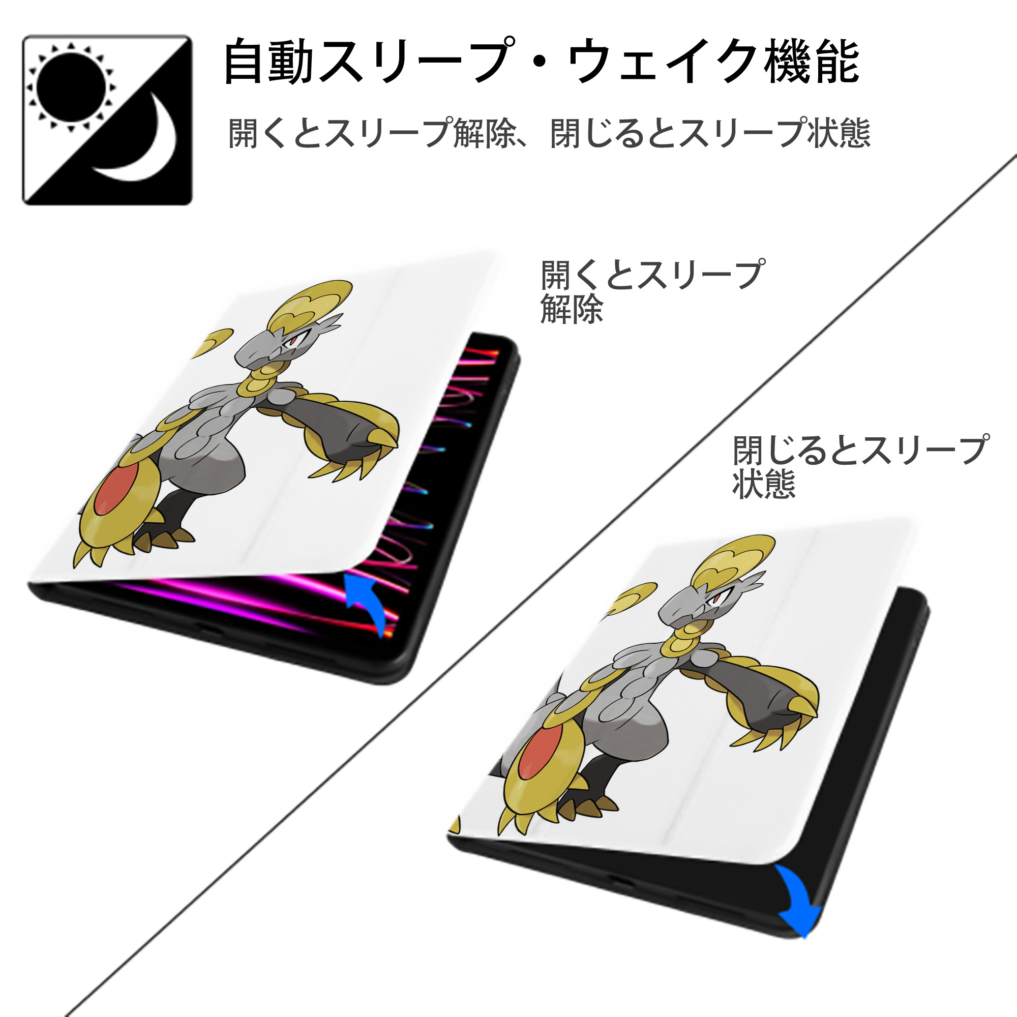 ポケットモンスター Pokémon IPad ケース ペン収納付き 三つ折りスタンド PUレザー×シリコン 対応機種9.5/10.5/10.9インチ
