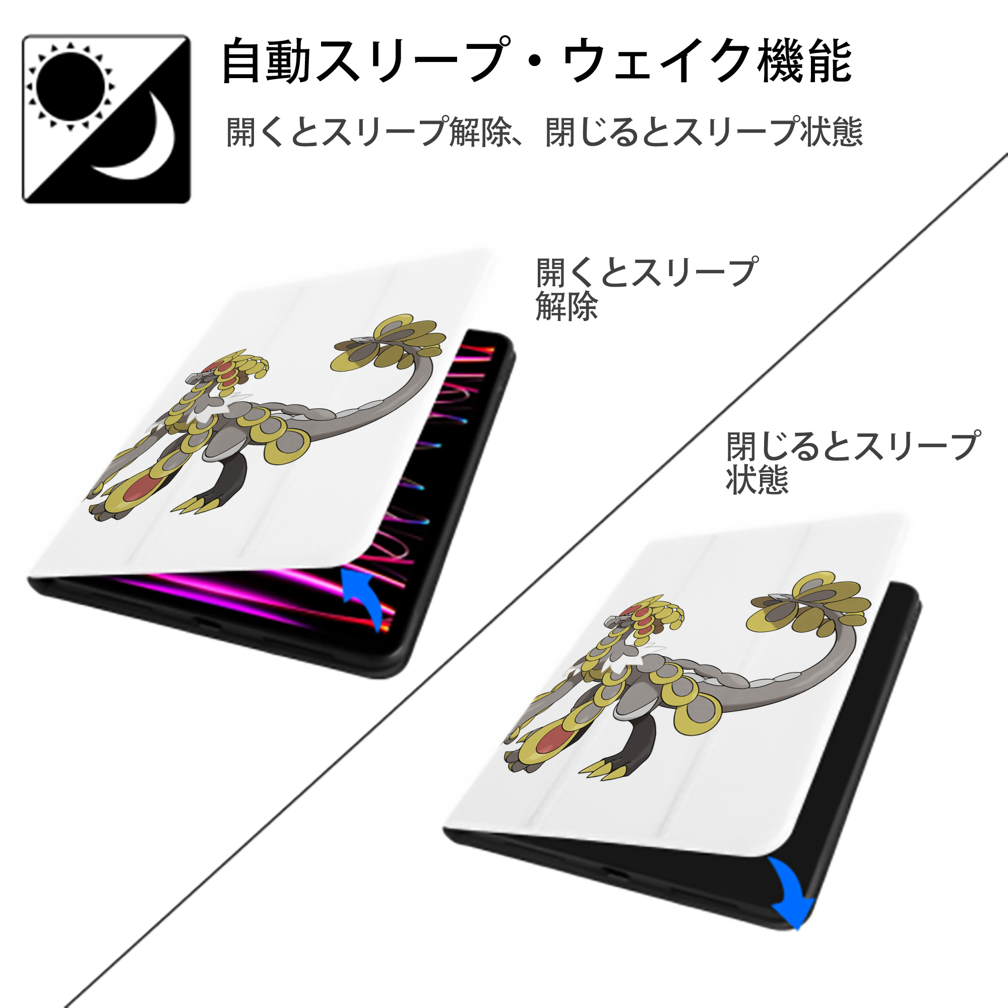 ポケットモンスター Pokémon IPad ケース ペン収納付き 三つ折りスタンド PUレザー×シリコン 対応機種9.5/10.5/10.9インチ