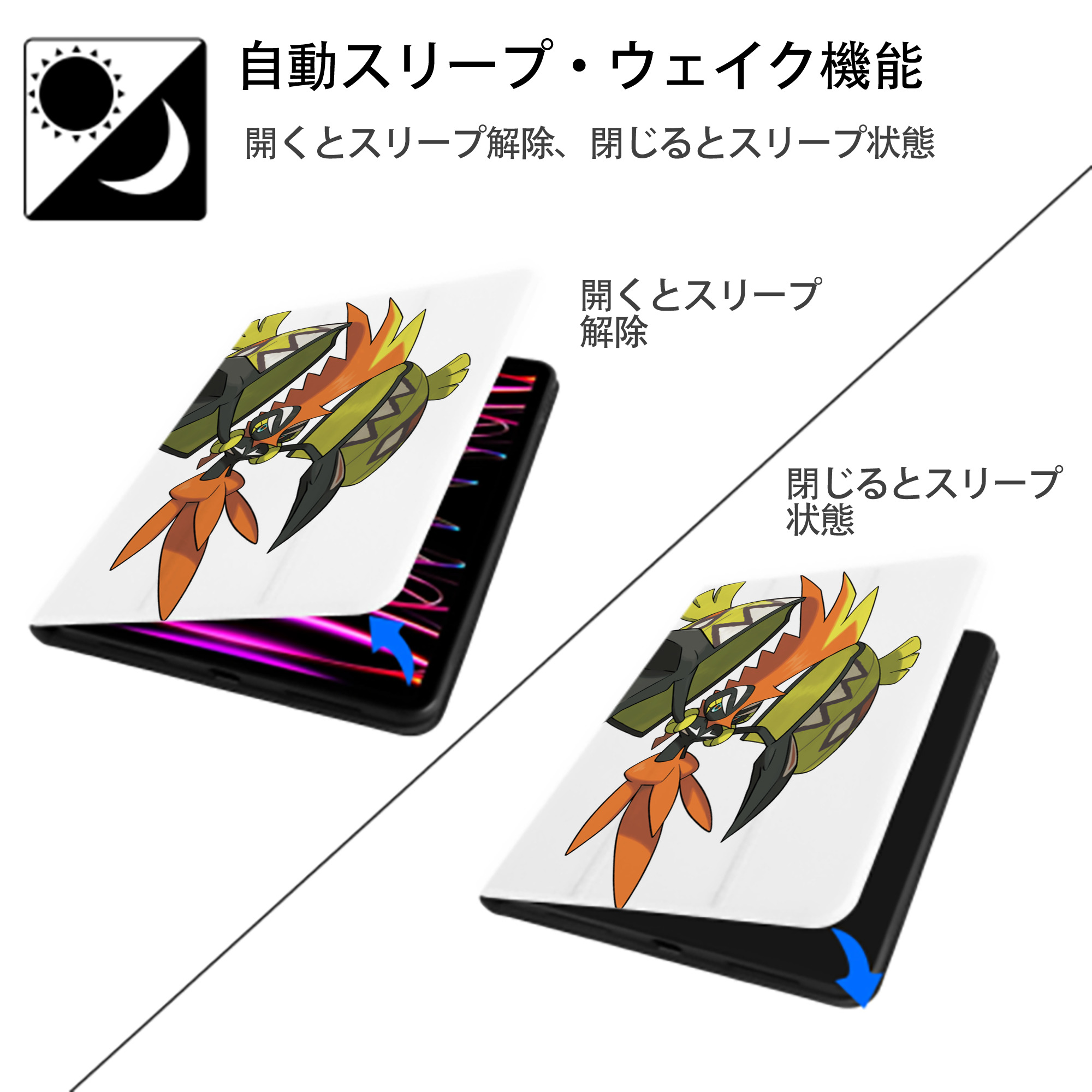 ポケットモンスター Pokémon IPad ケース ペン収納付き 三つ折りスタンド PUレザー×シリコン 対応機種9.5/10.5/10.9インチ