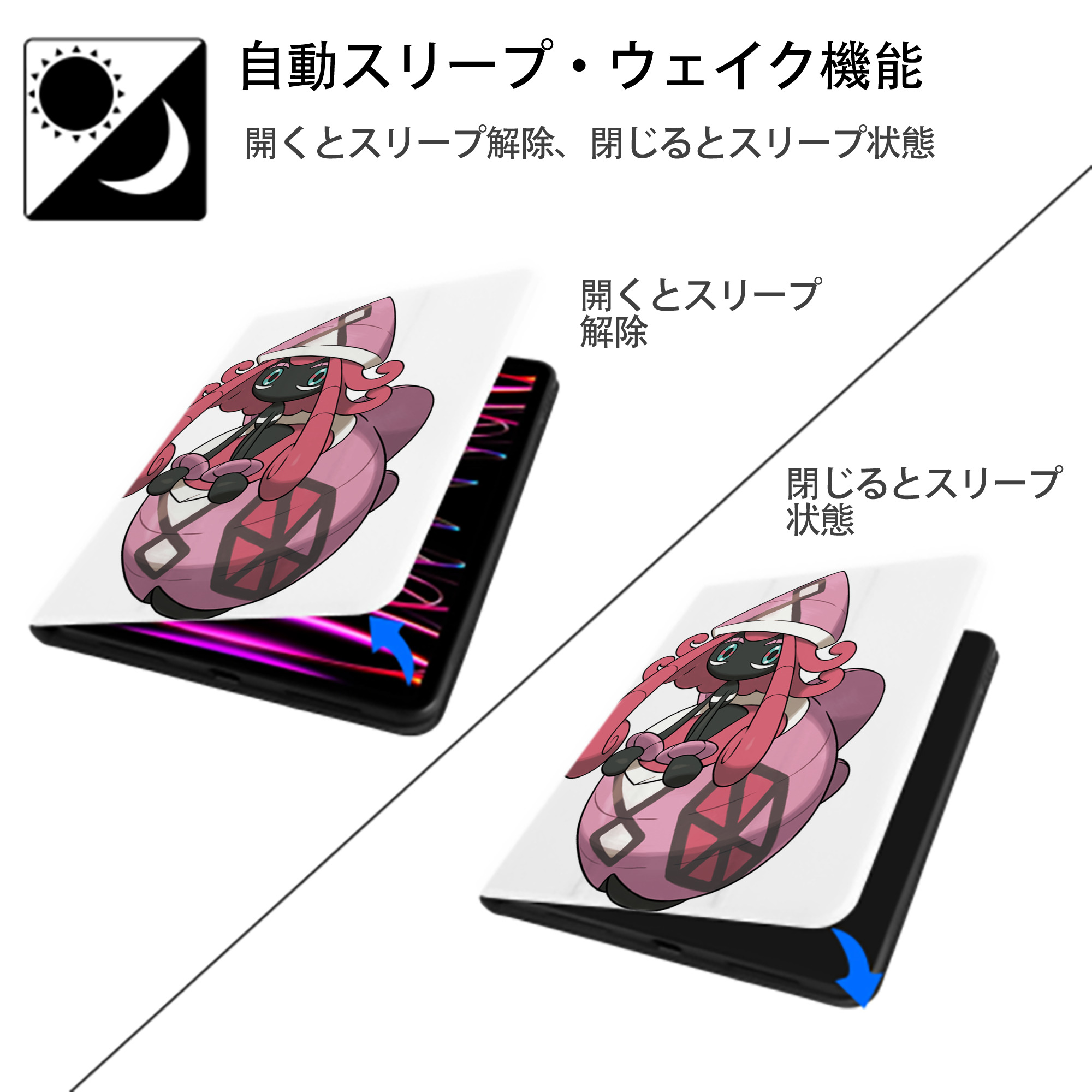 ポケットモンスター Pokémon IPad ケース ペン収納付き 三つ折りスタンド PUレザー×シリコン 対応機種9.5/10.5/10.9インチ