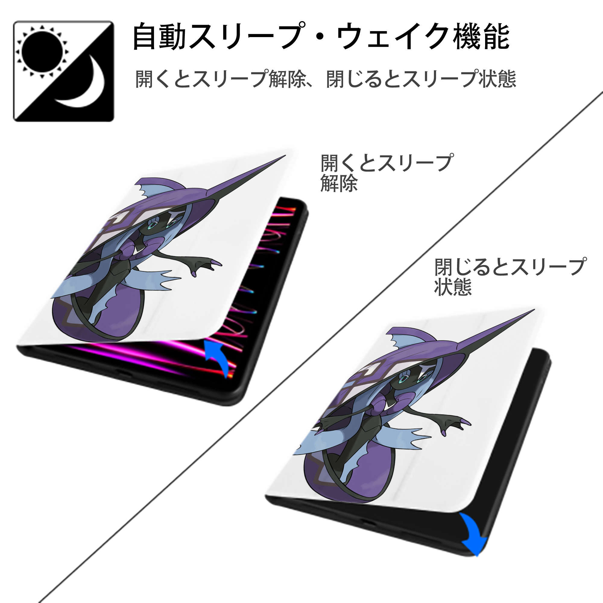 ポケットモンスター Pokémon IPad ケース ペン収納付き 三つ折りスタンド PUレザー×シリコン 対応機種9.5/10.5/10.9インチ