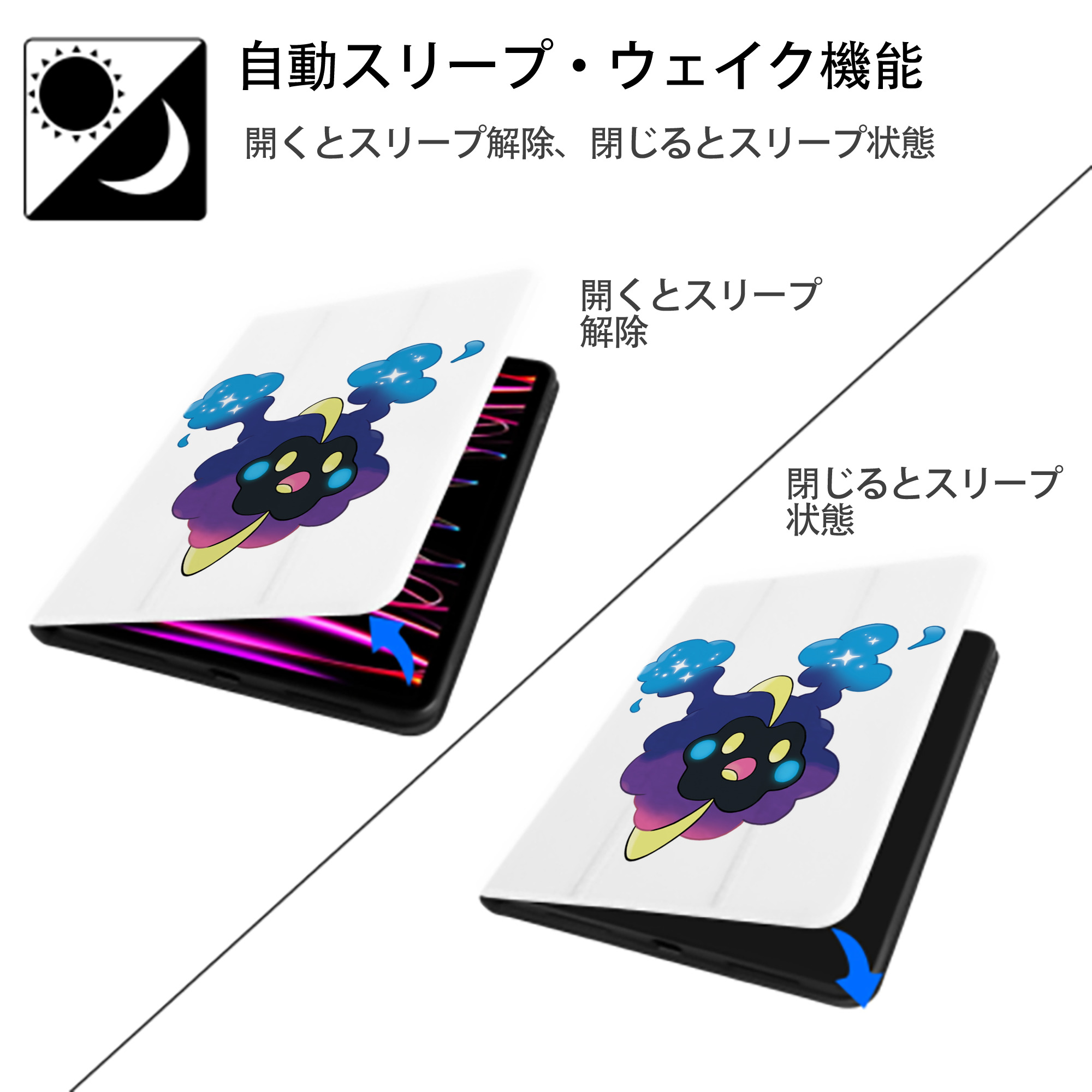 ポケットモンスター Pokémon IPad ケース ペン収納付き 三つ折りスタンド PUレザー×シリコン 対応機種9.5/10.5/10.9インチ