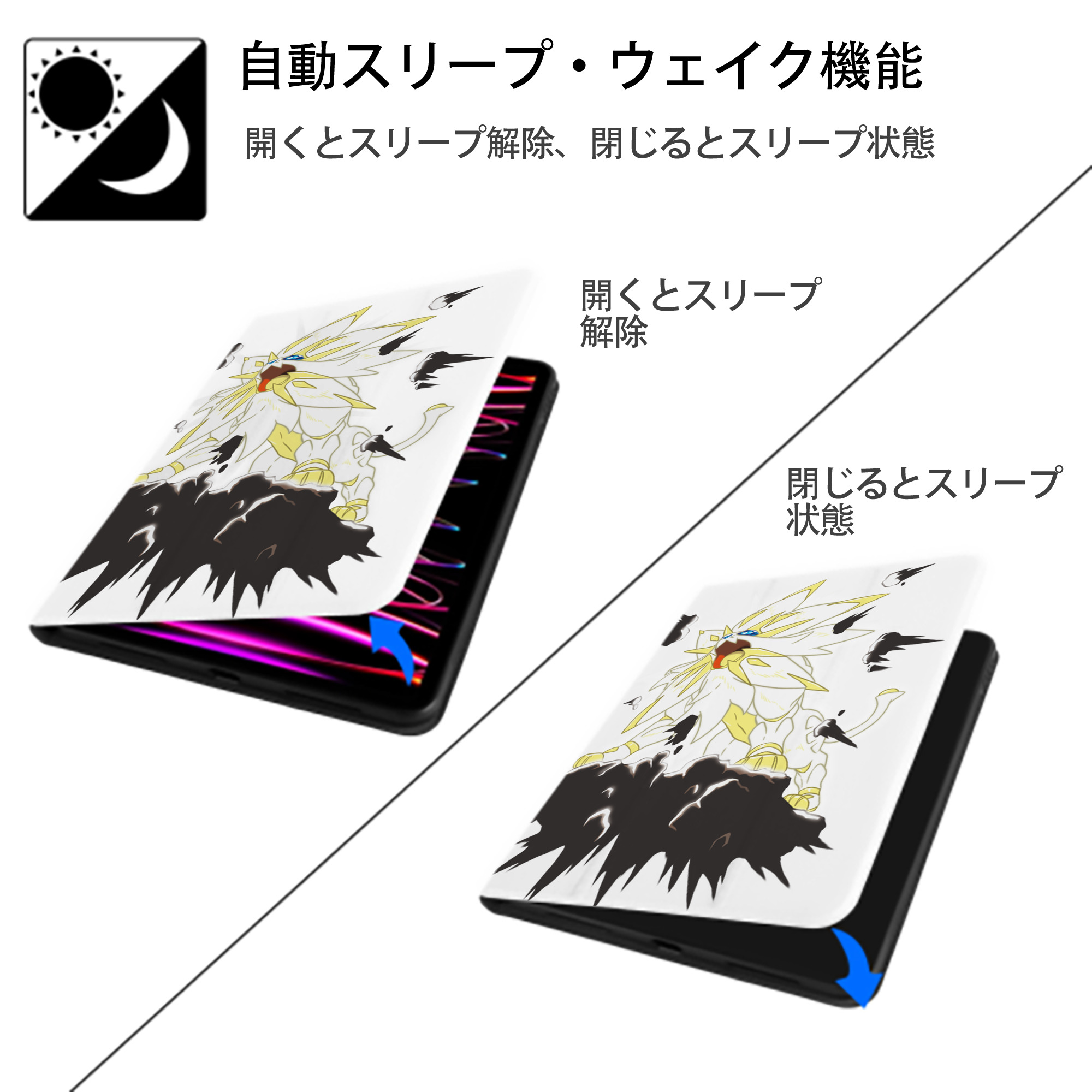 ポケットモンスター Pokémon IPad ケース ペン収納付き 三つ折りスタンド PUレザー×シリコン 対応機種9.5/10.5/10.9インチ