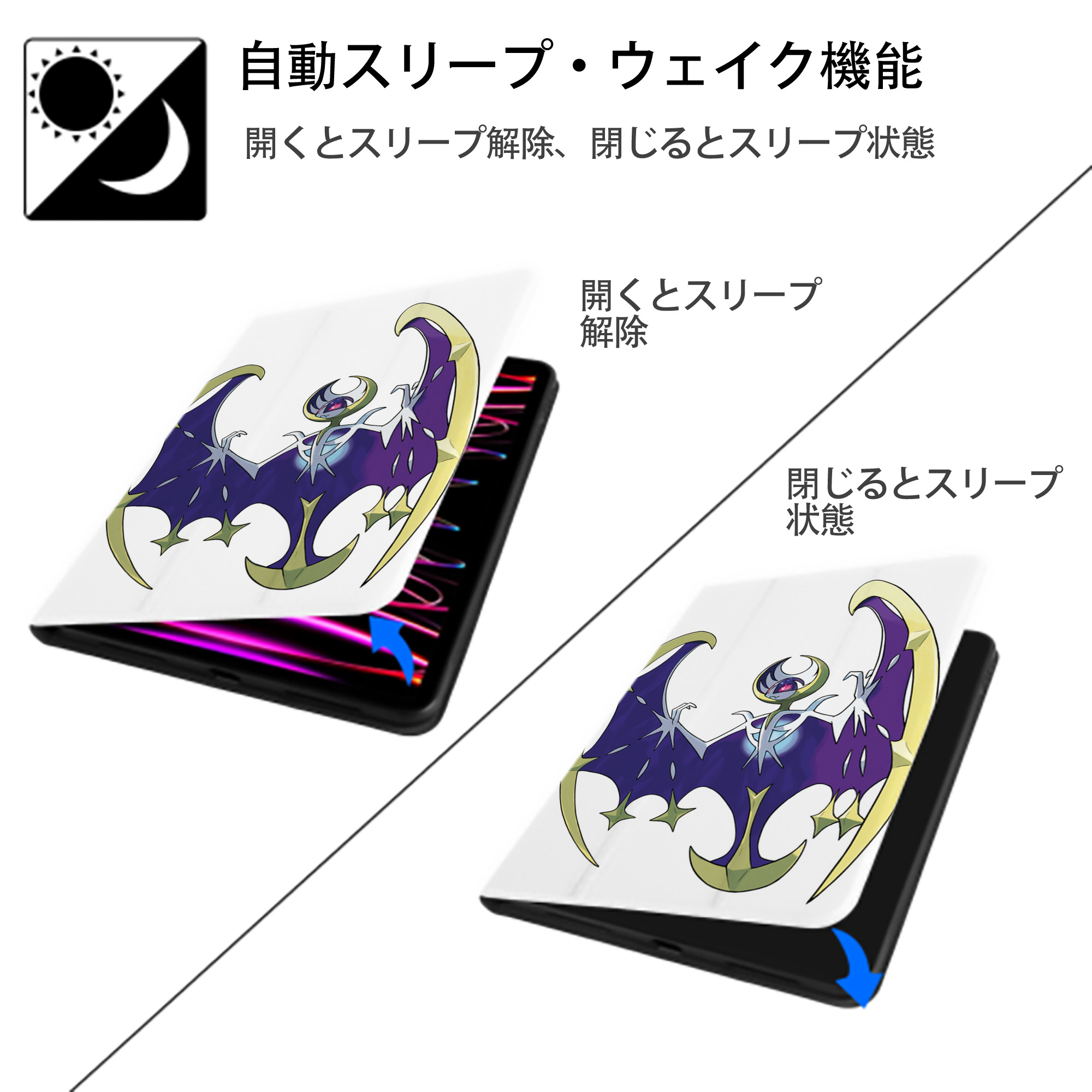 ポケットモンスター Pokémon IPad ケース ペン収納付き 三つ折りスタンド PUレザー×シリコン 対応機種9.5/10.5/10.9インチ