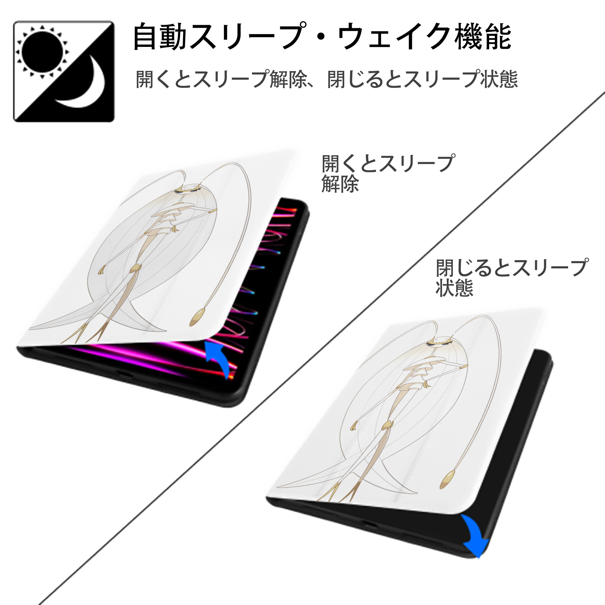 ポケットモンスター Pokémon IPad ケース ペン収納付き 三つ折りスタンド PUレザー×シリコン 対応機種9.5/10.5/10.9インチ