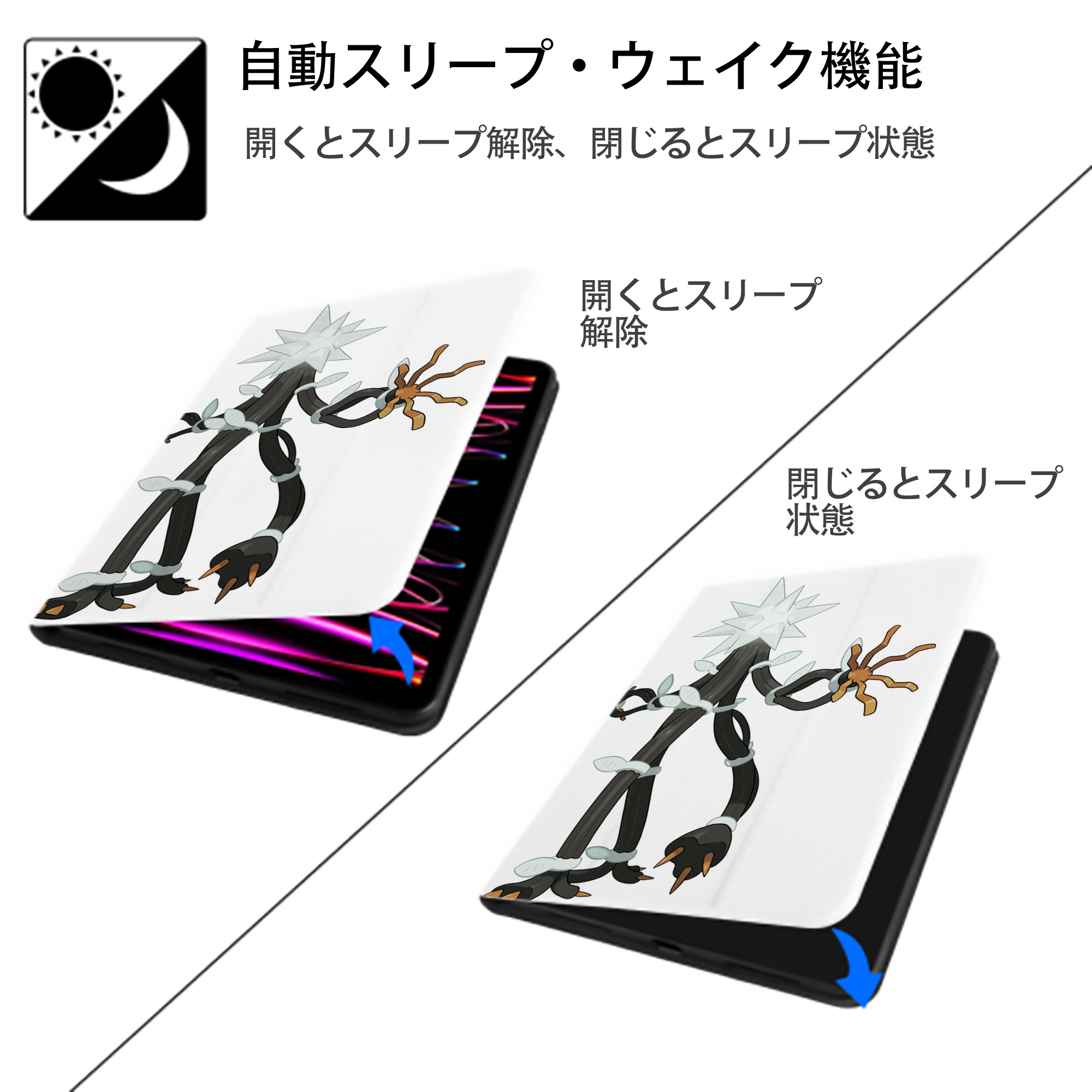 ポケットモンスター Pokémon IPad ケース ペン収納付き 三つ折りスタンド PUレザー×シリコン 対応機種9.5/10.5/10.9インチ